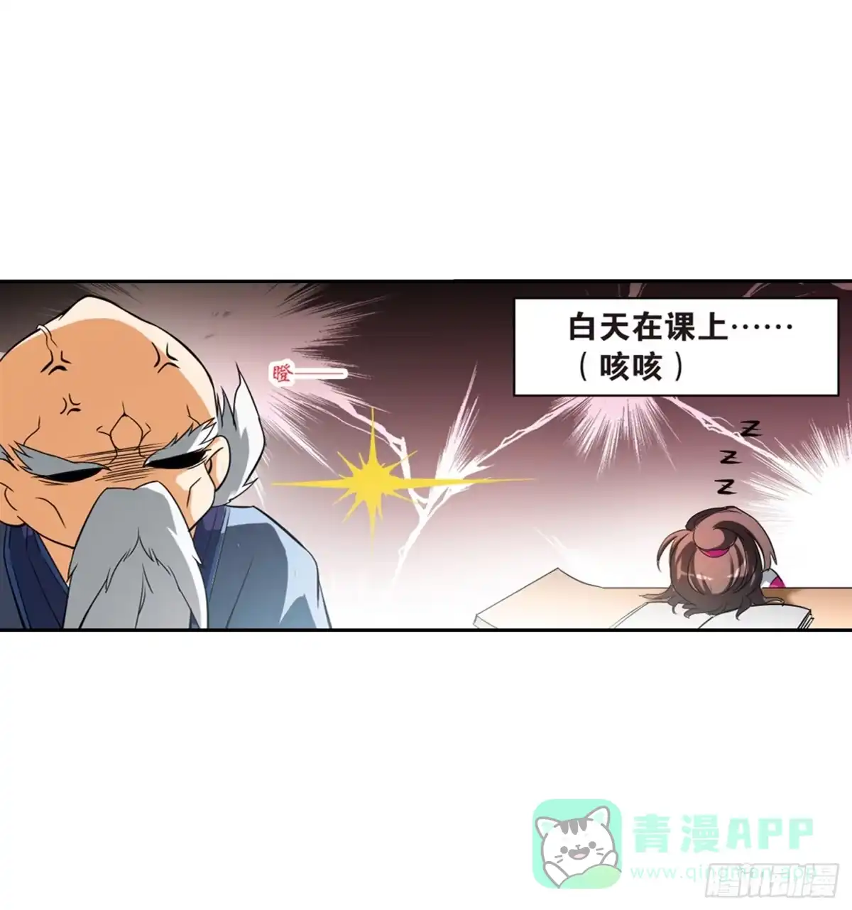 第36页