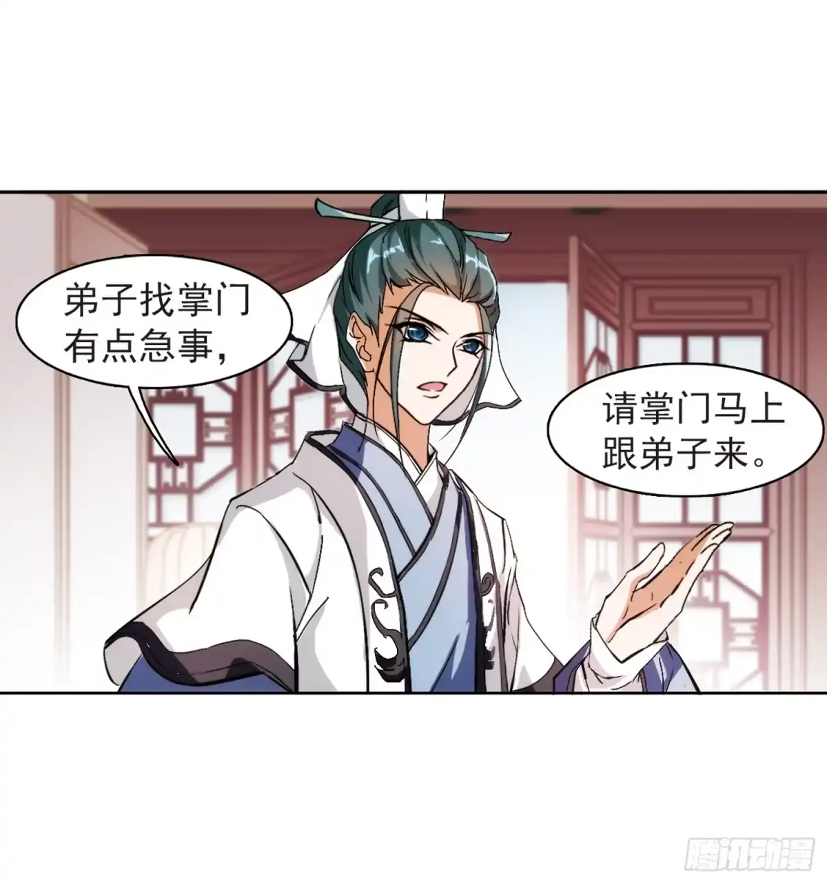 第34页