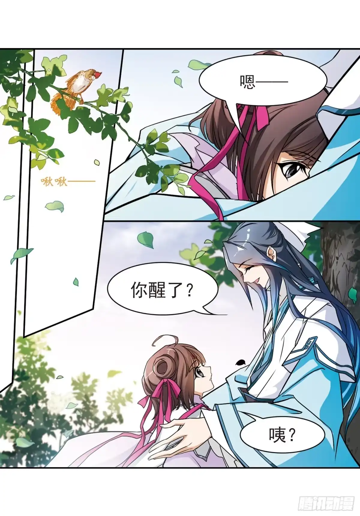 第20页