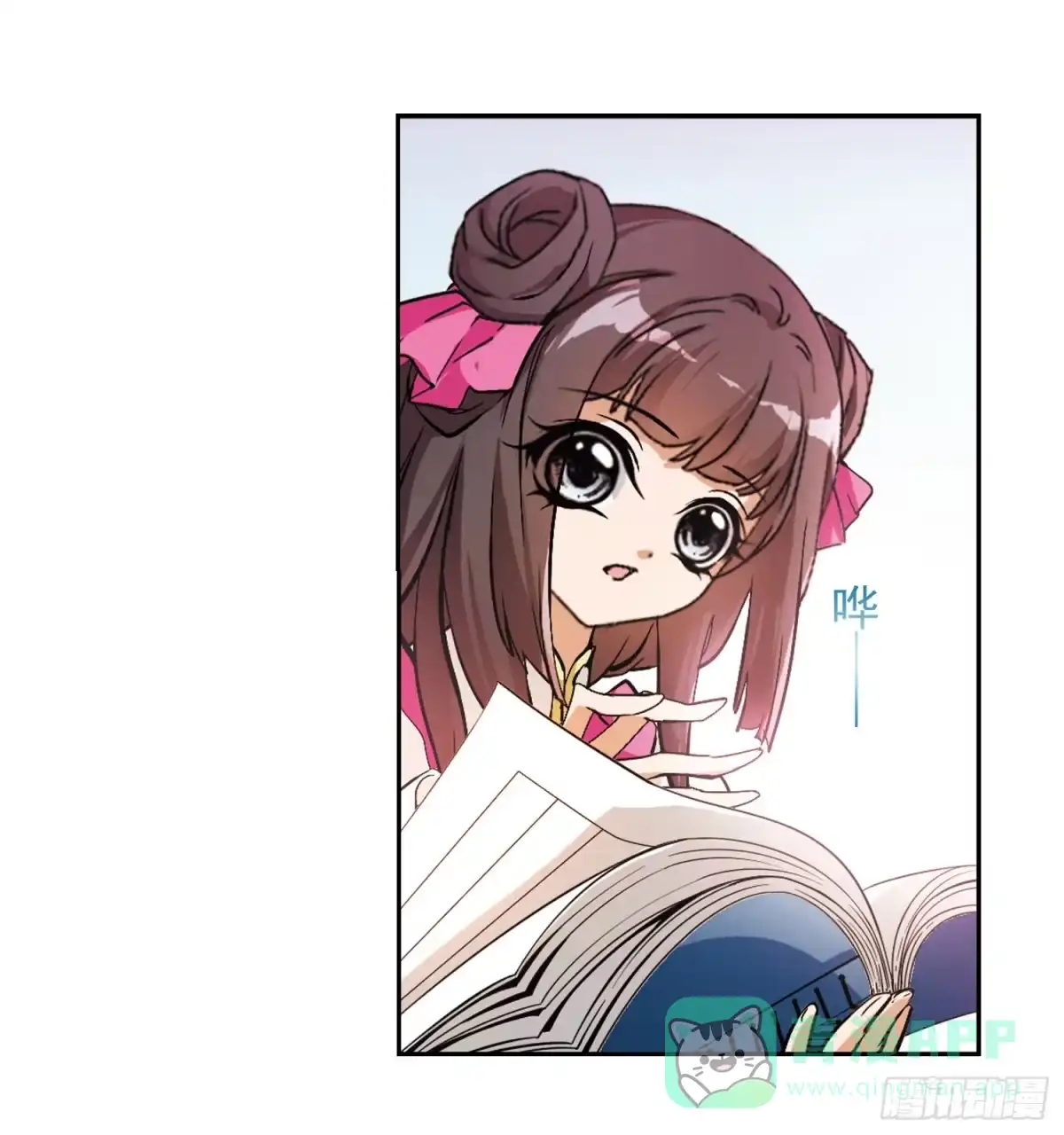 第31页