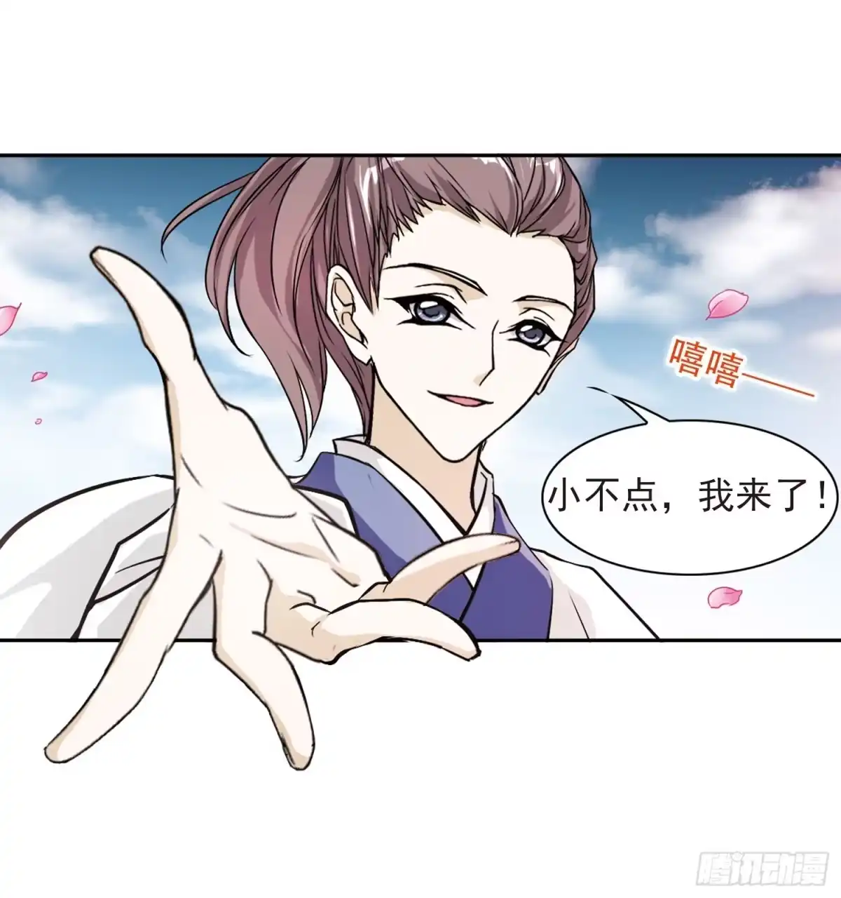 第28页