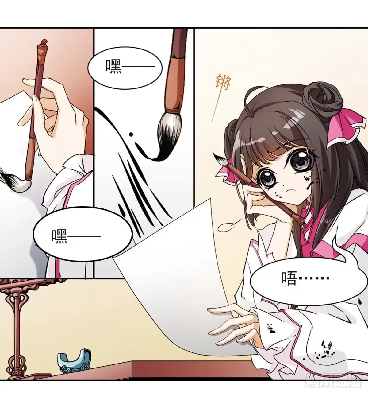 第25页