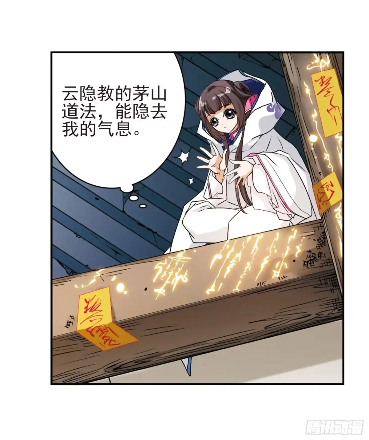 第33页