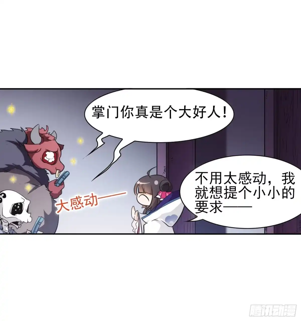 第37页