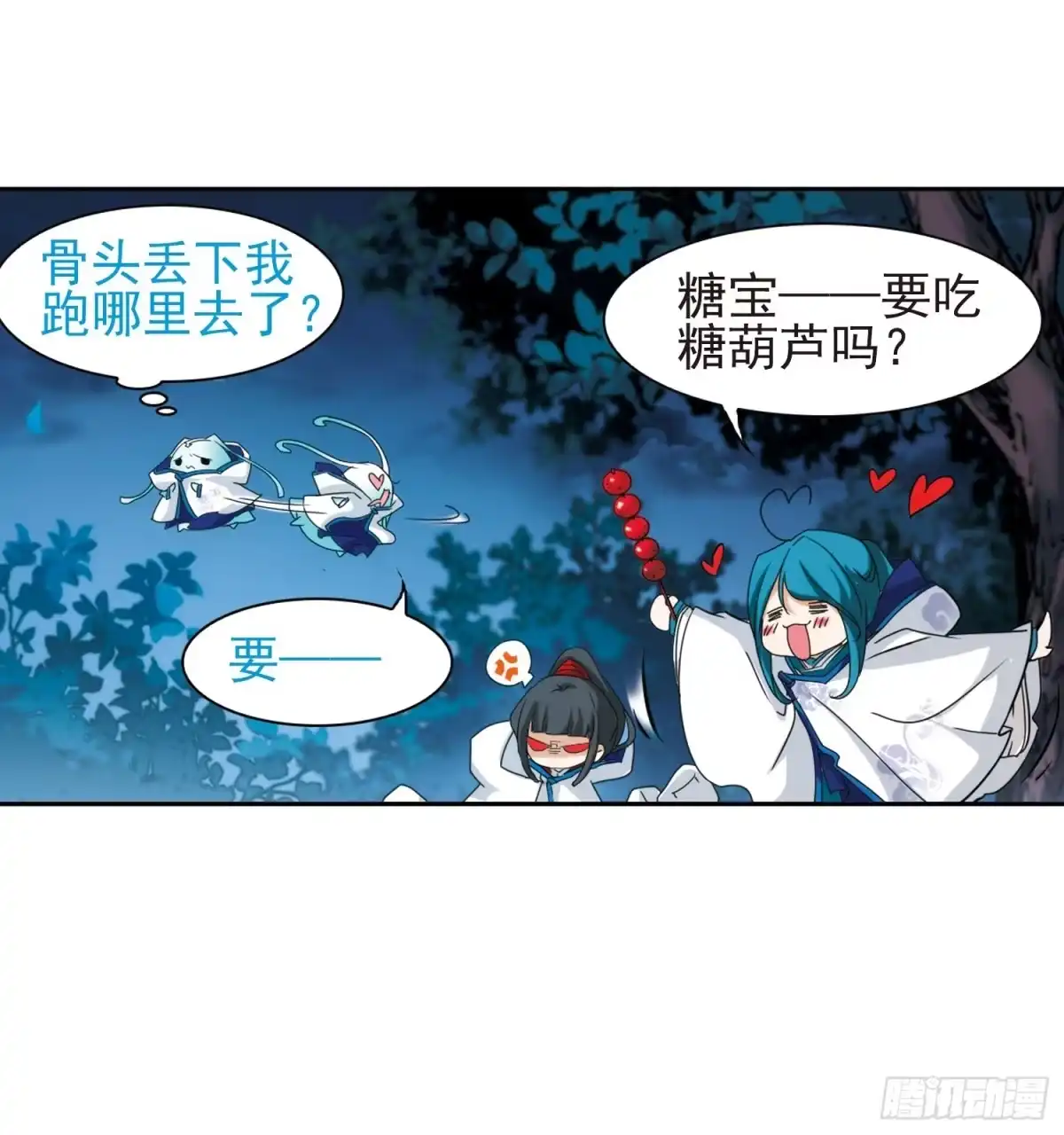 第38页