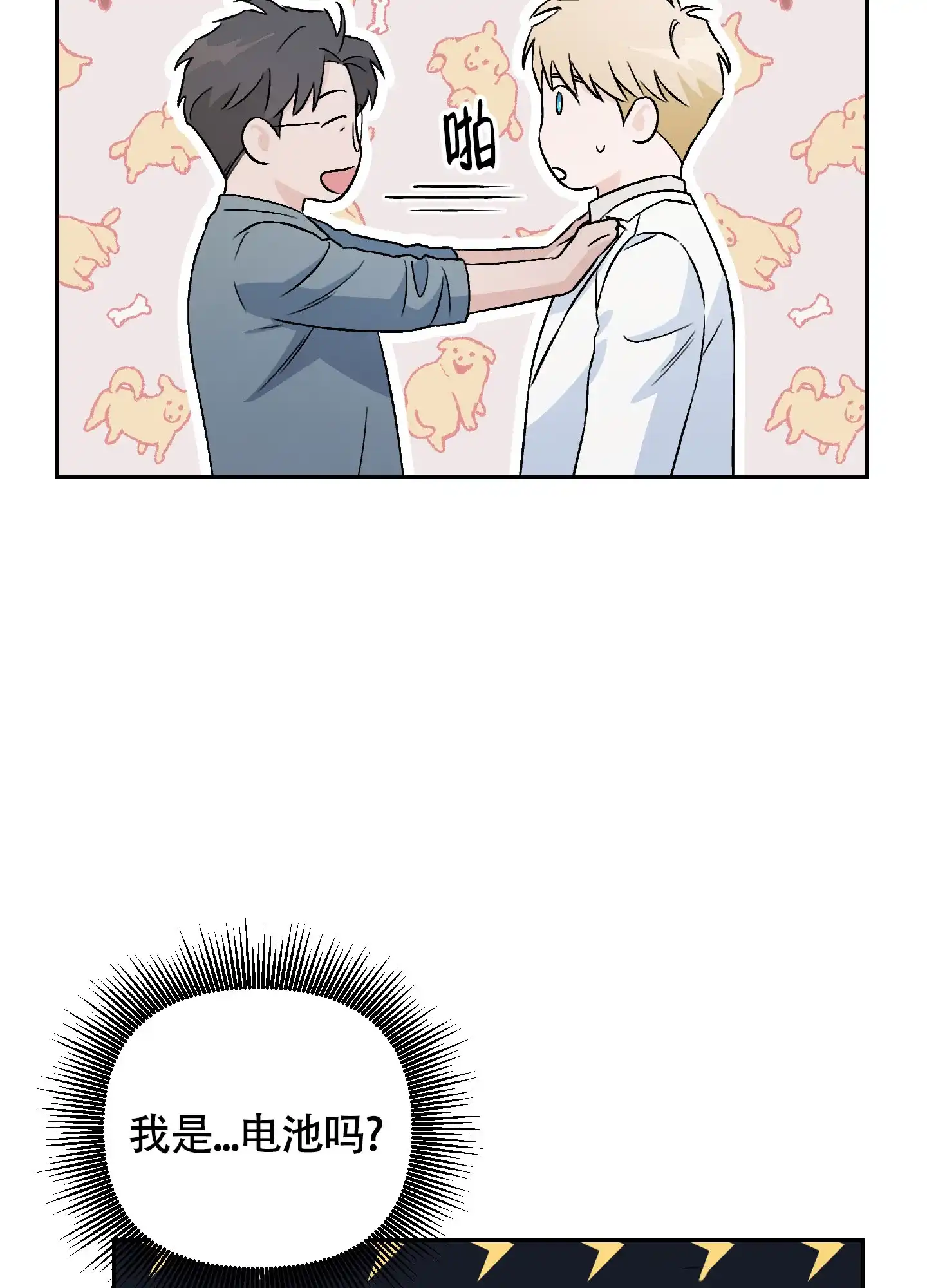 第82页