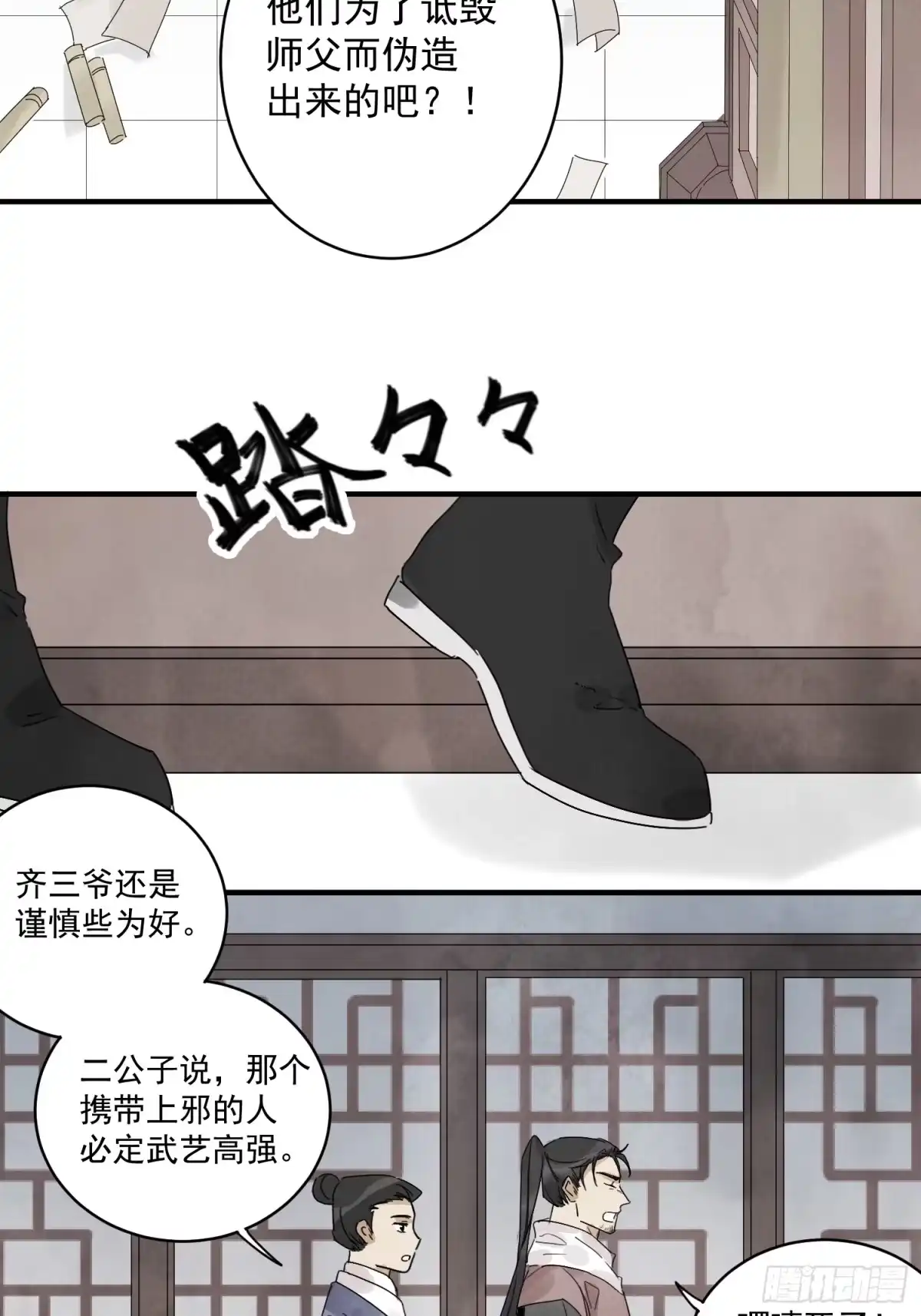 第30页
