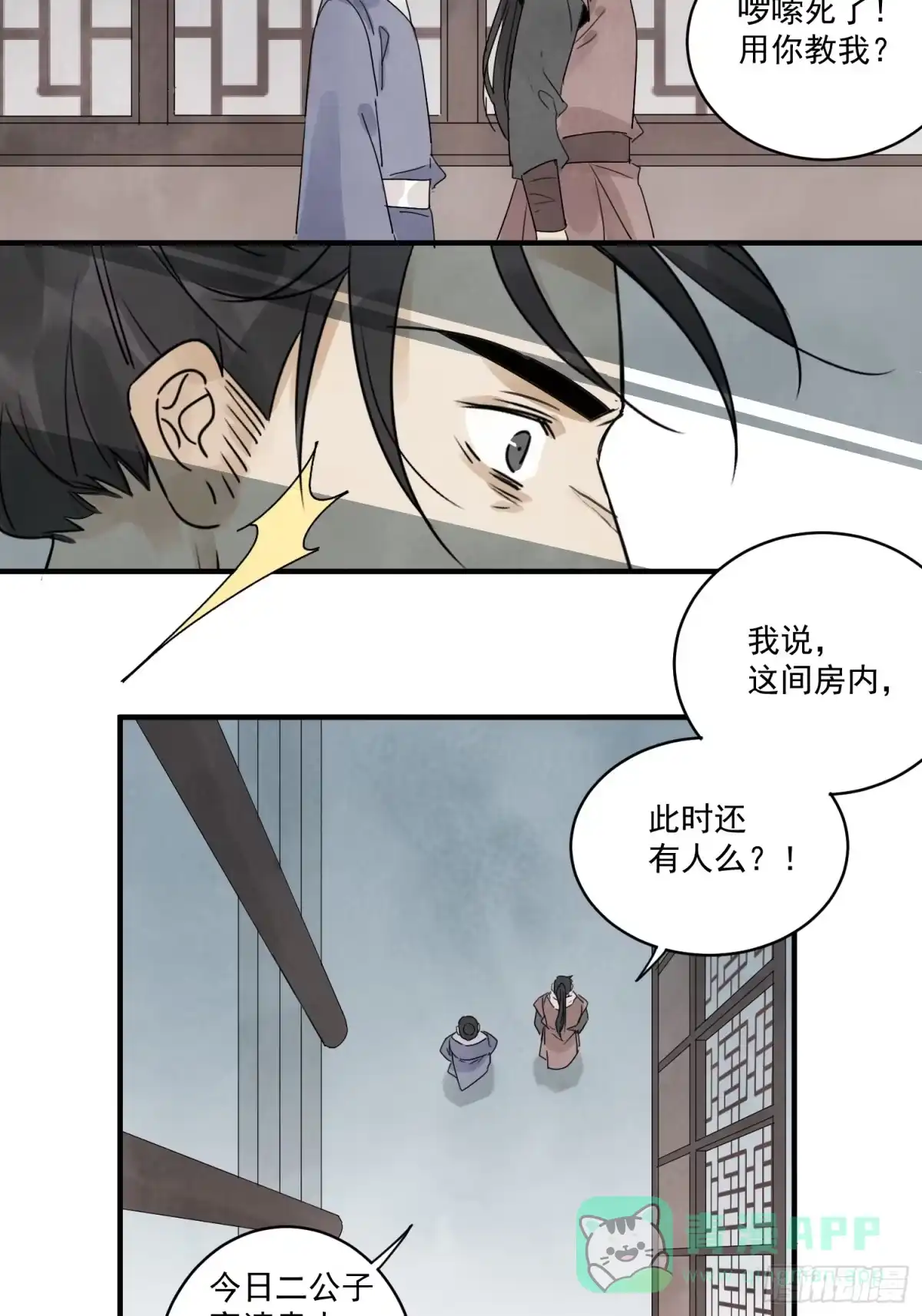 第31页