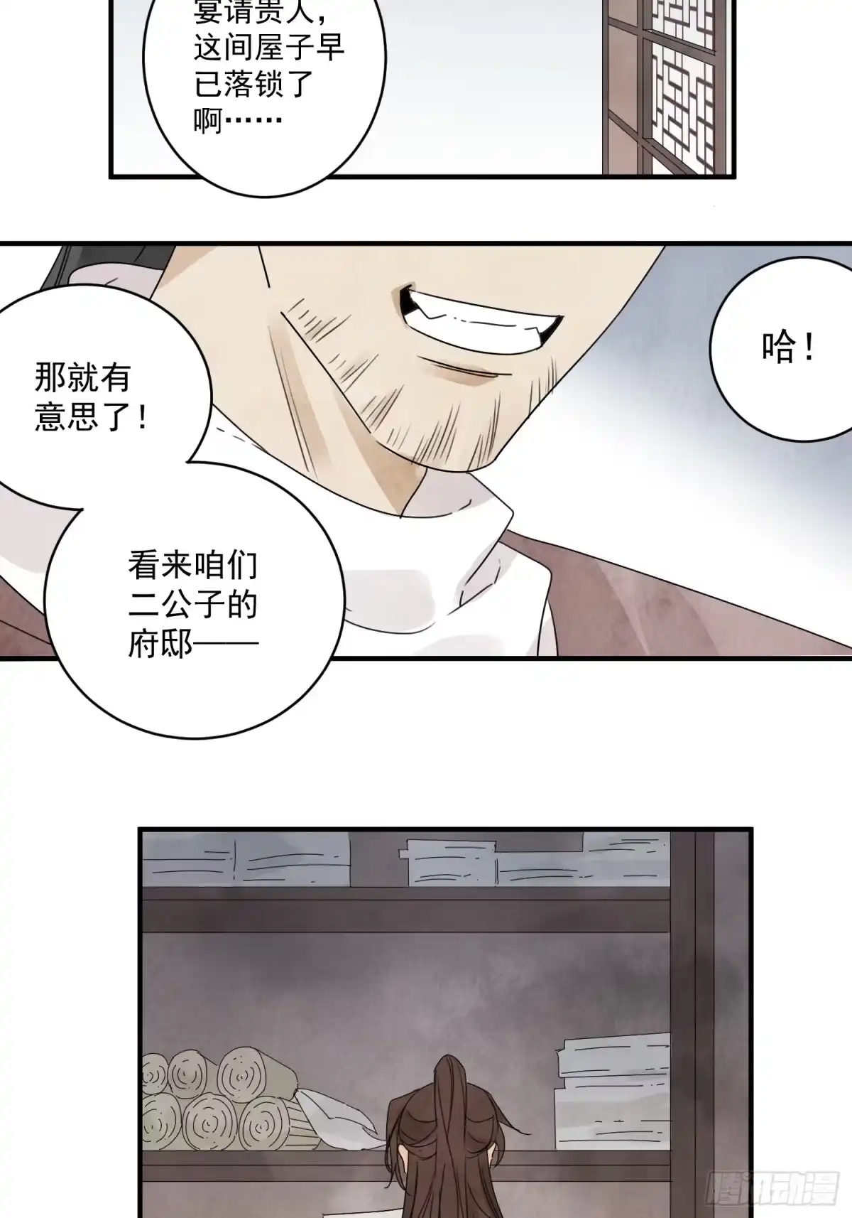 第32页