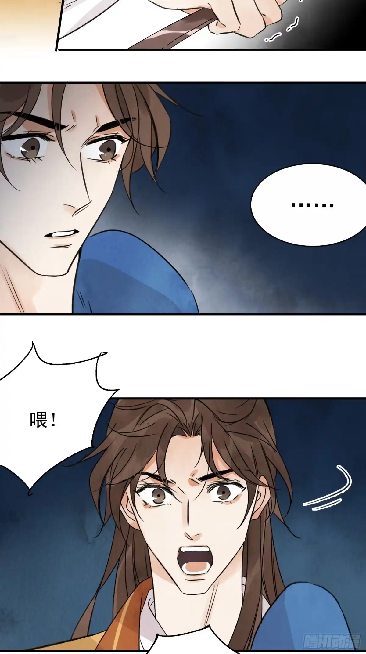 第48页