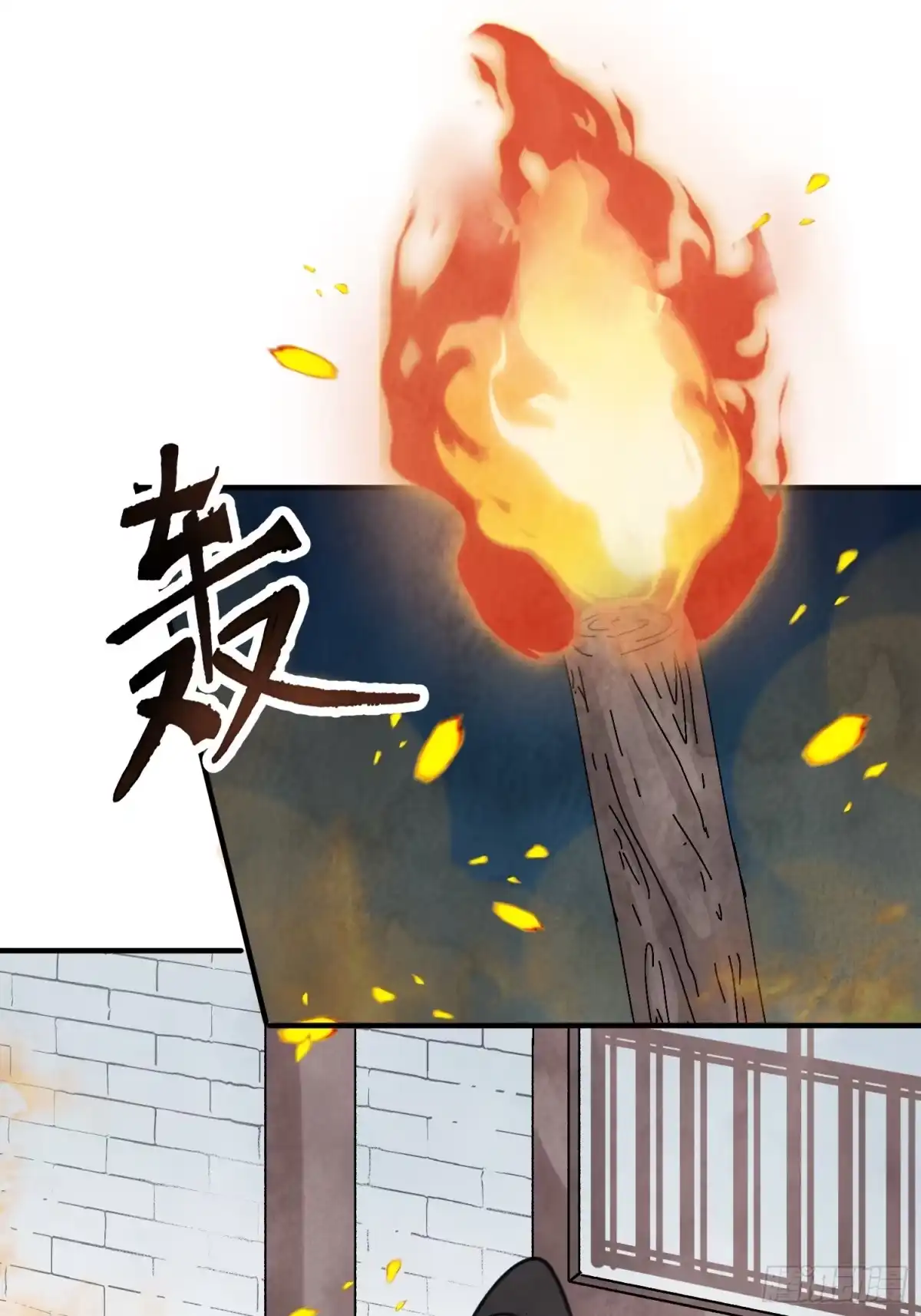第77页