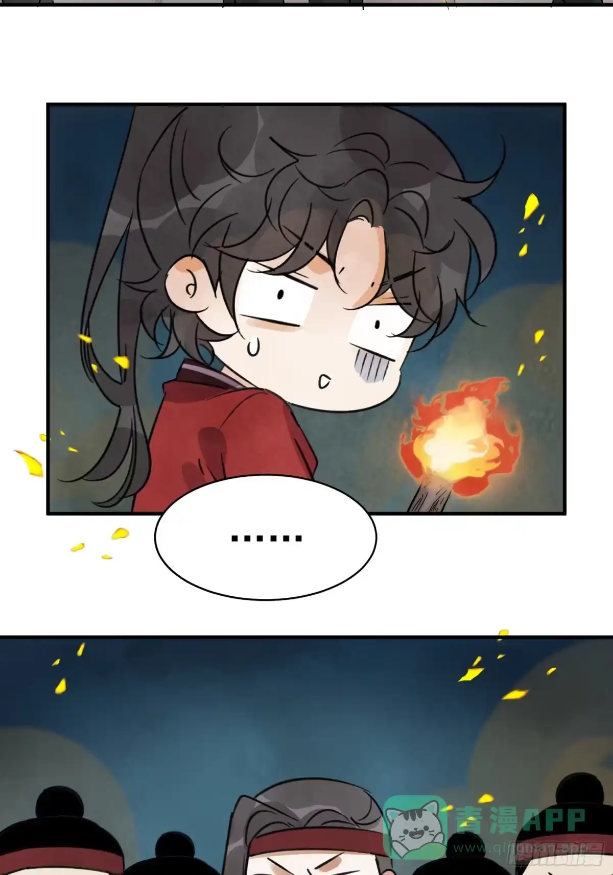 第81页