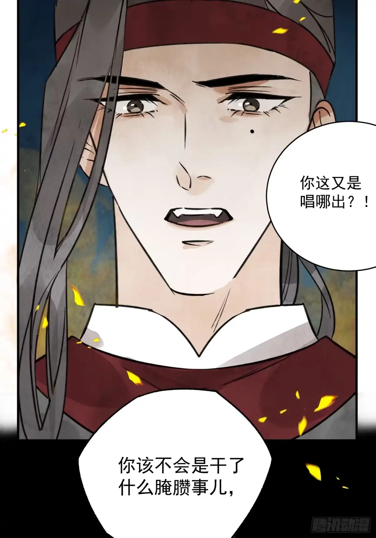 第83页
