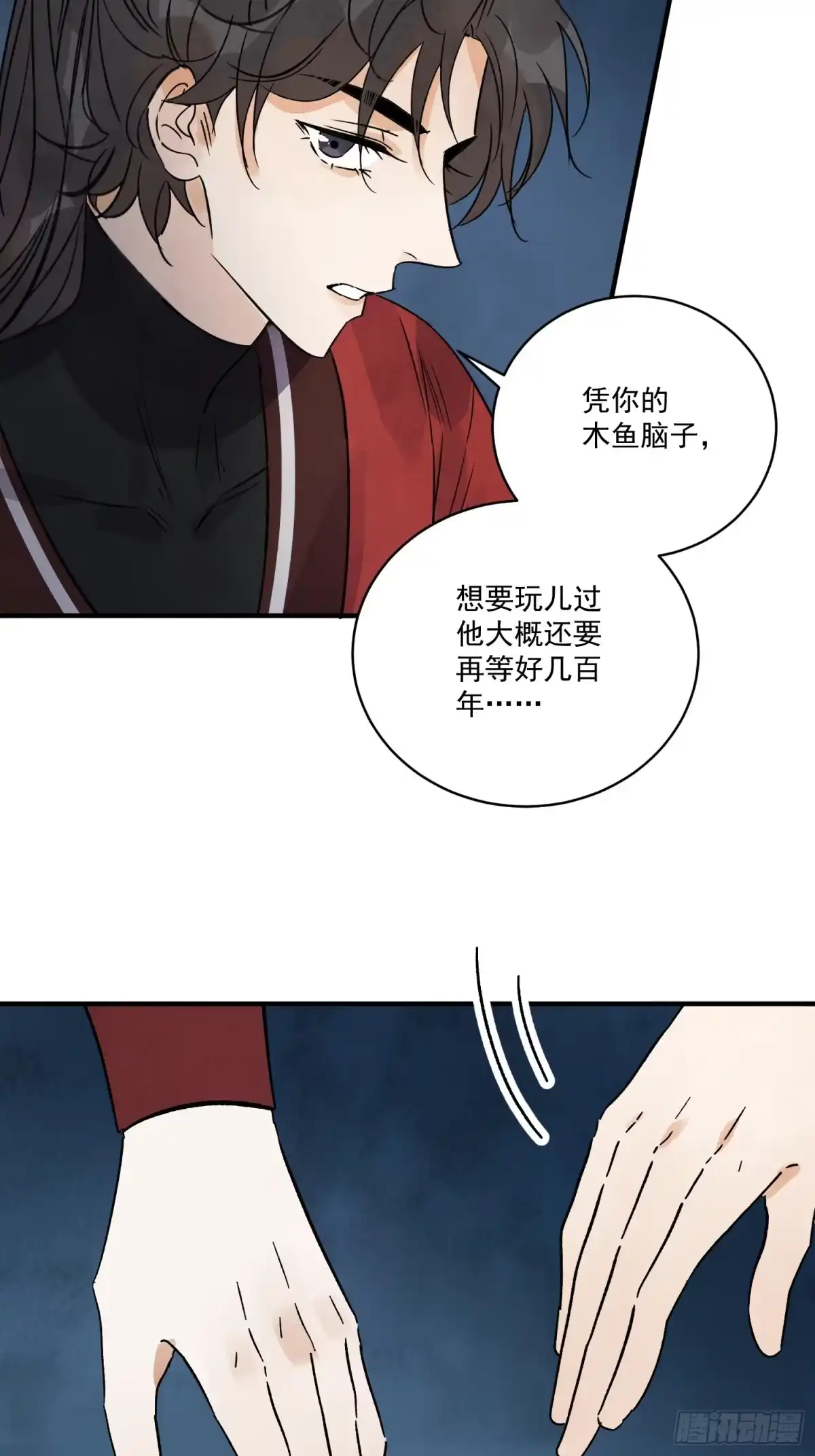 第62页