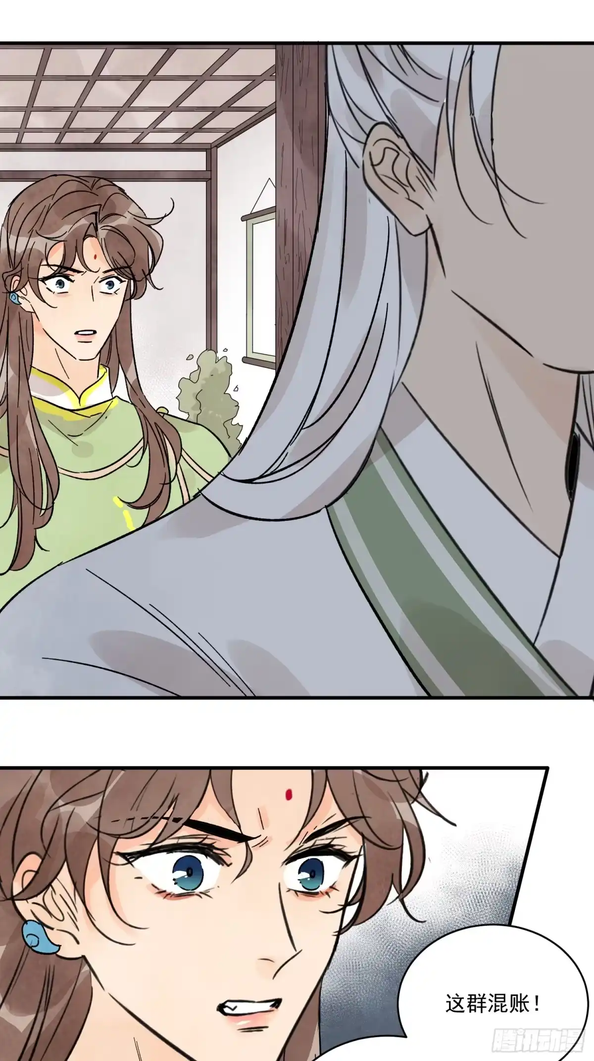 第50页