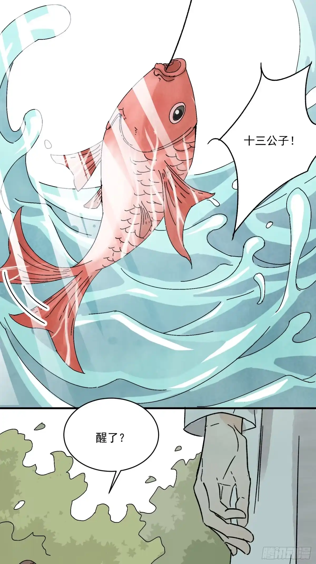 第57页