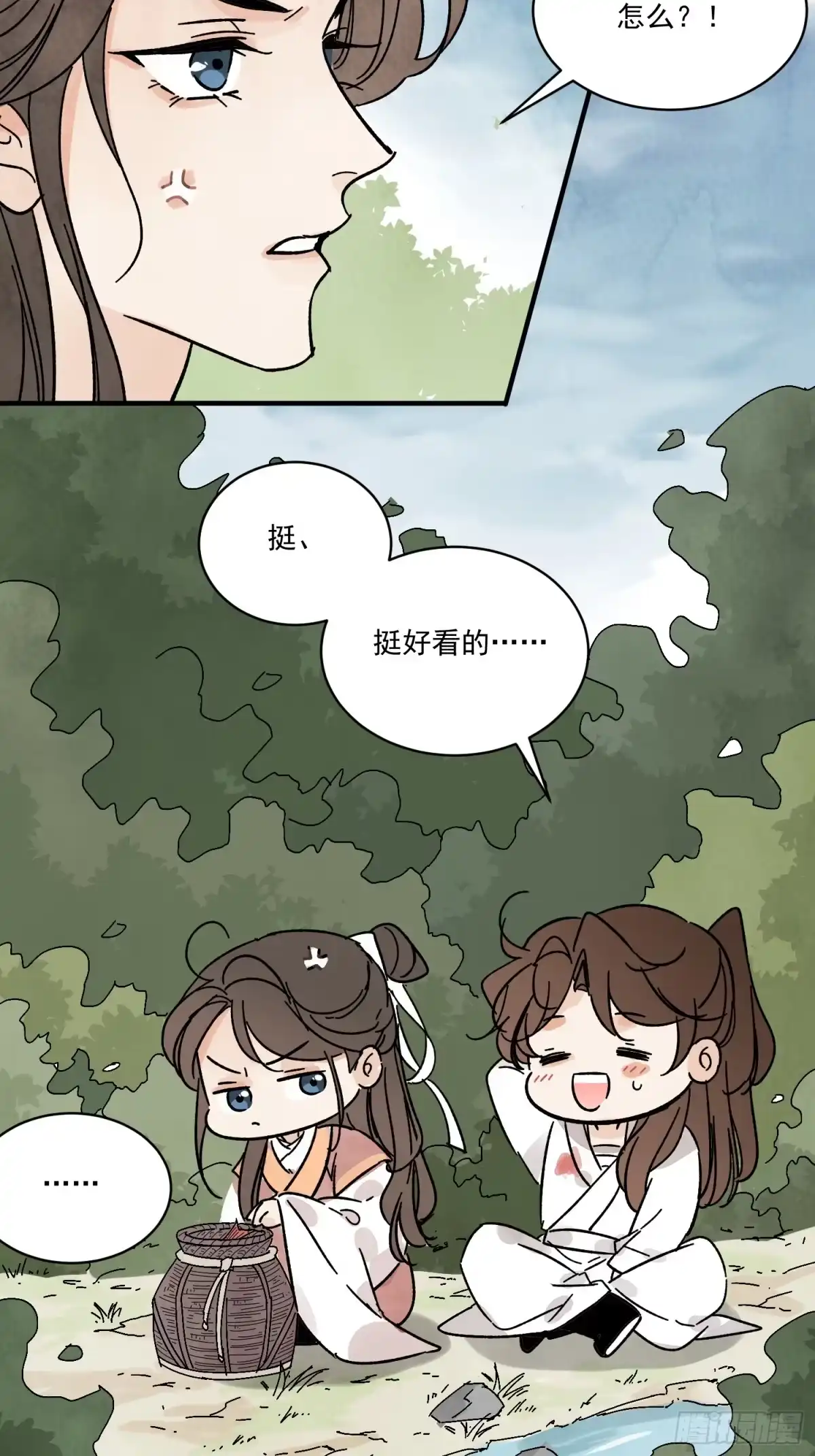 第59页