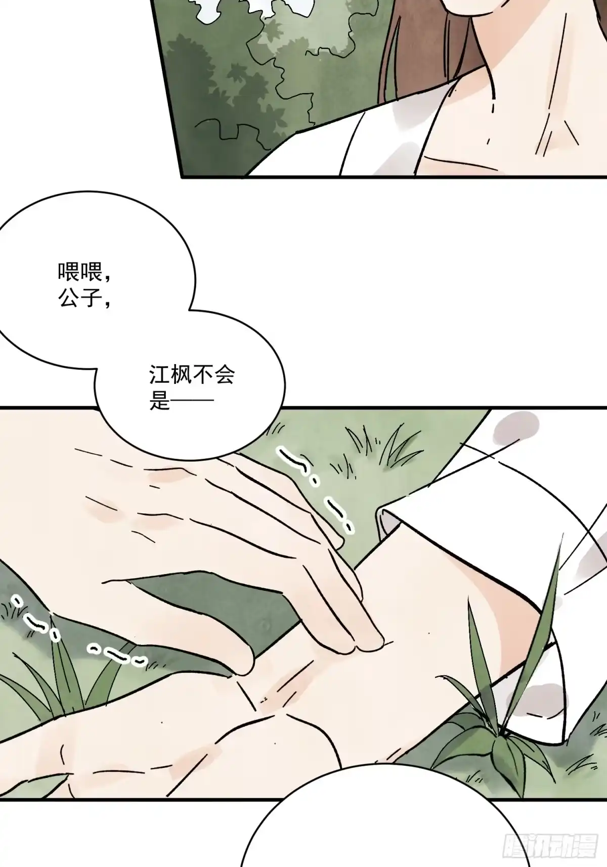 第64页