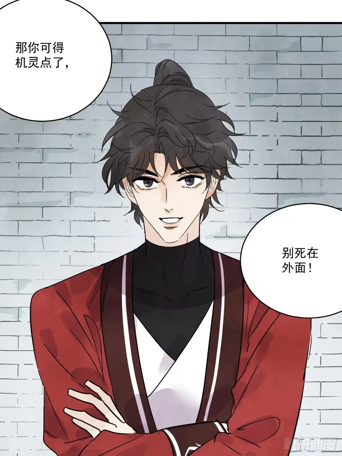 第48页