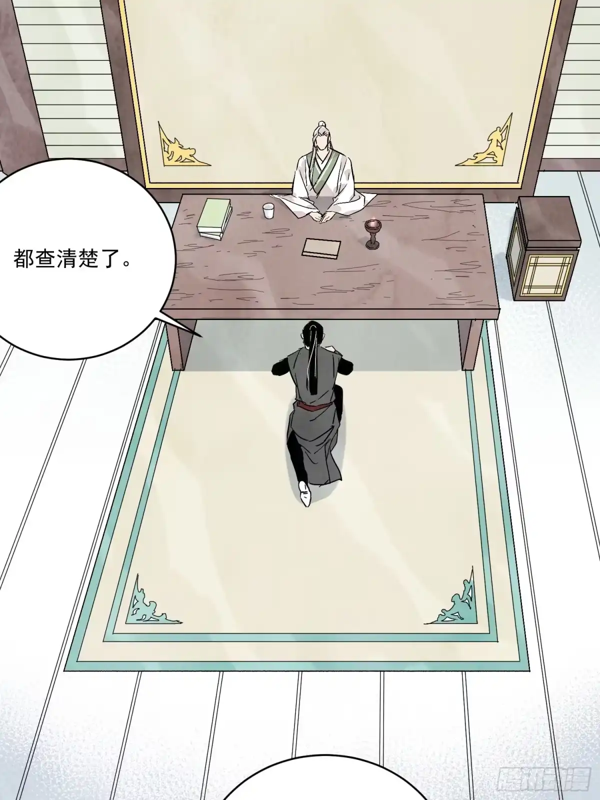 第53页
