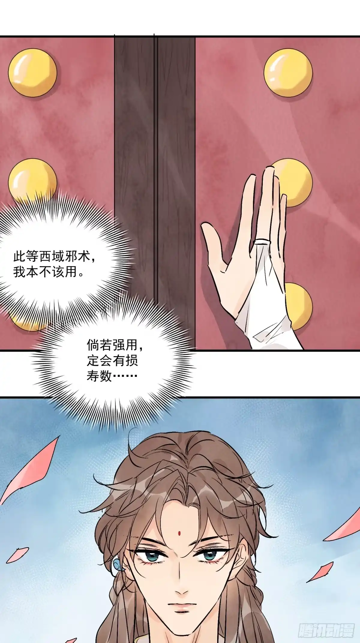 第69页