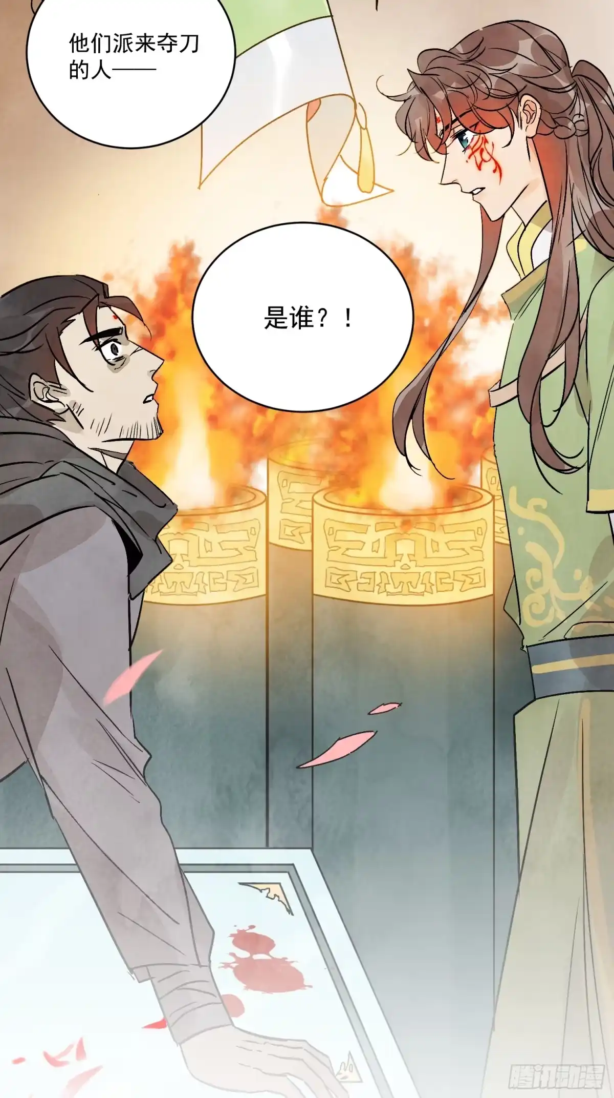 第47页