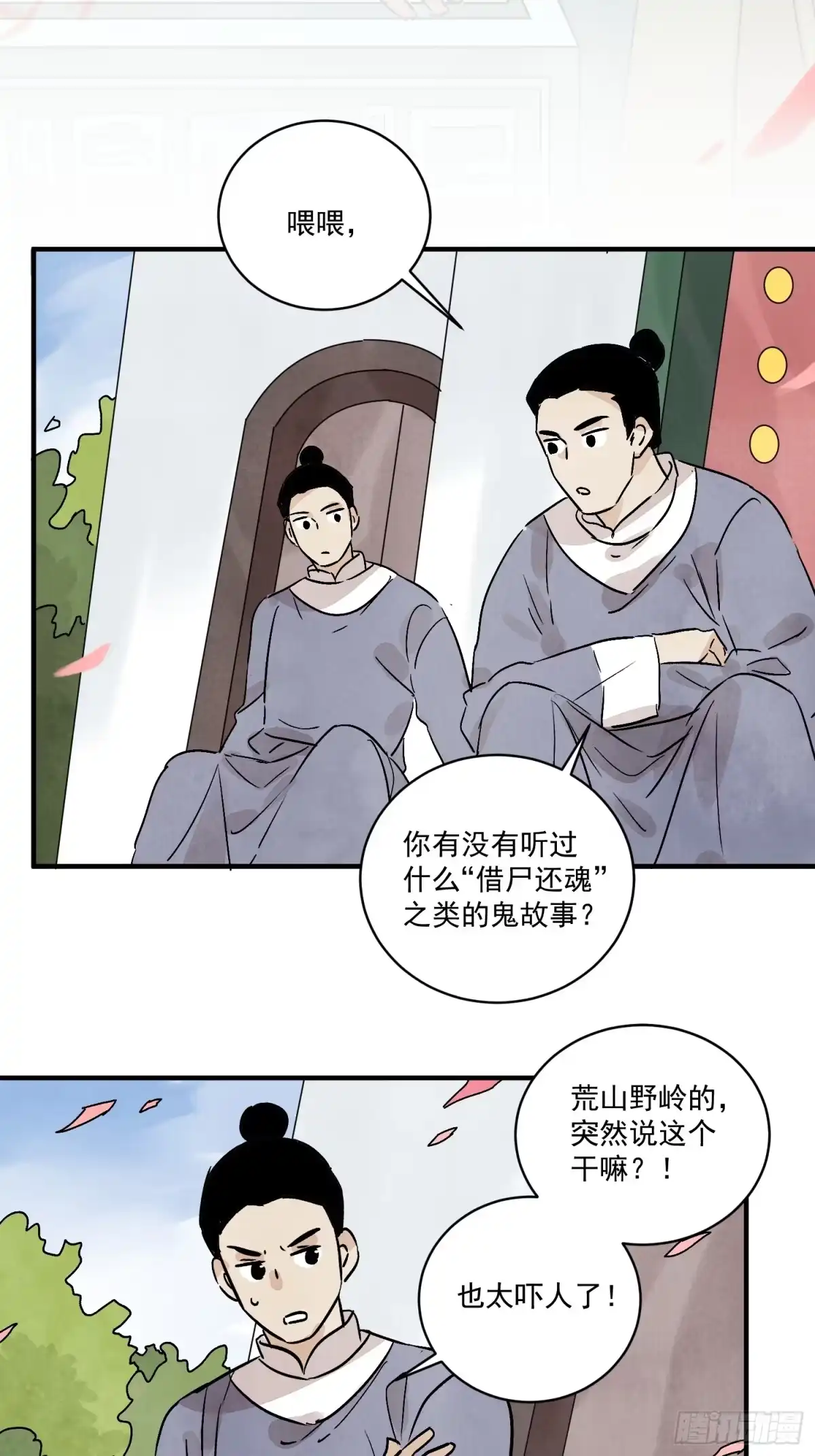 第48页