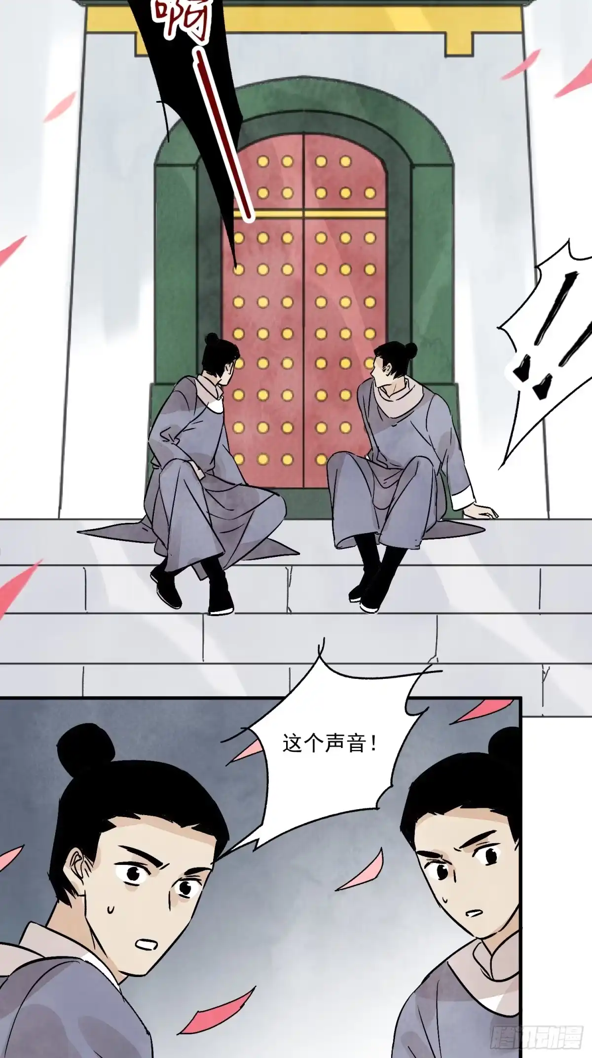 第50页