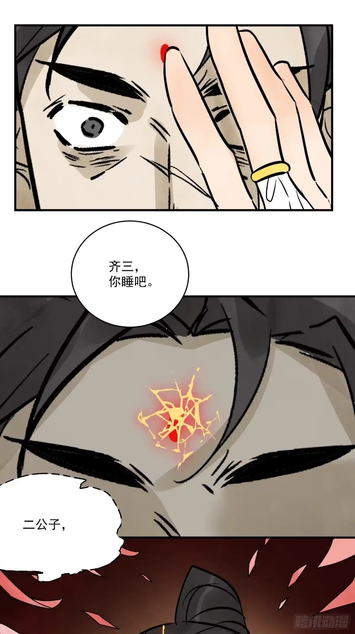 第53页