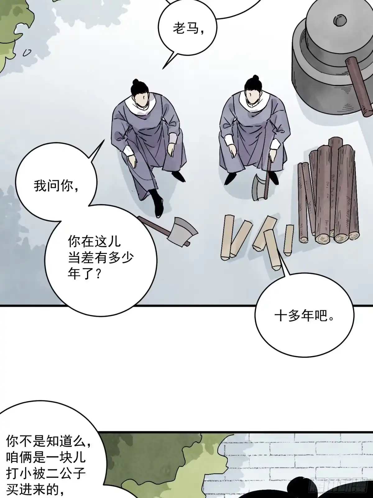 第30页