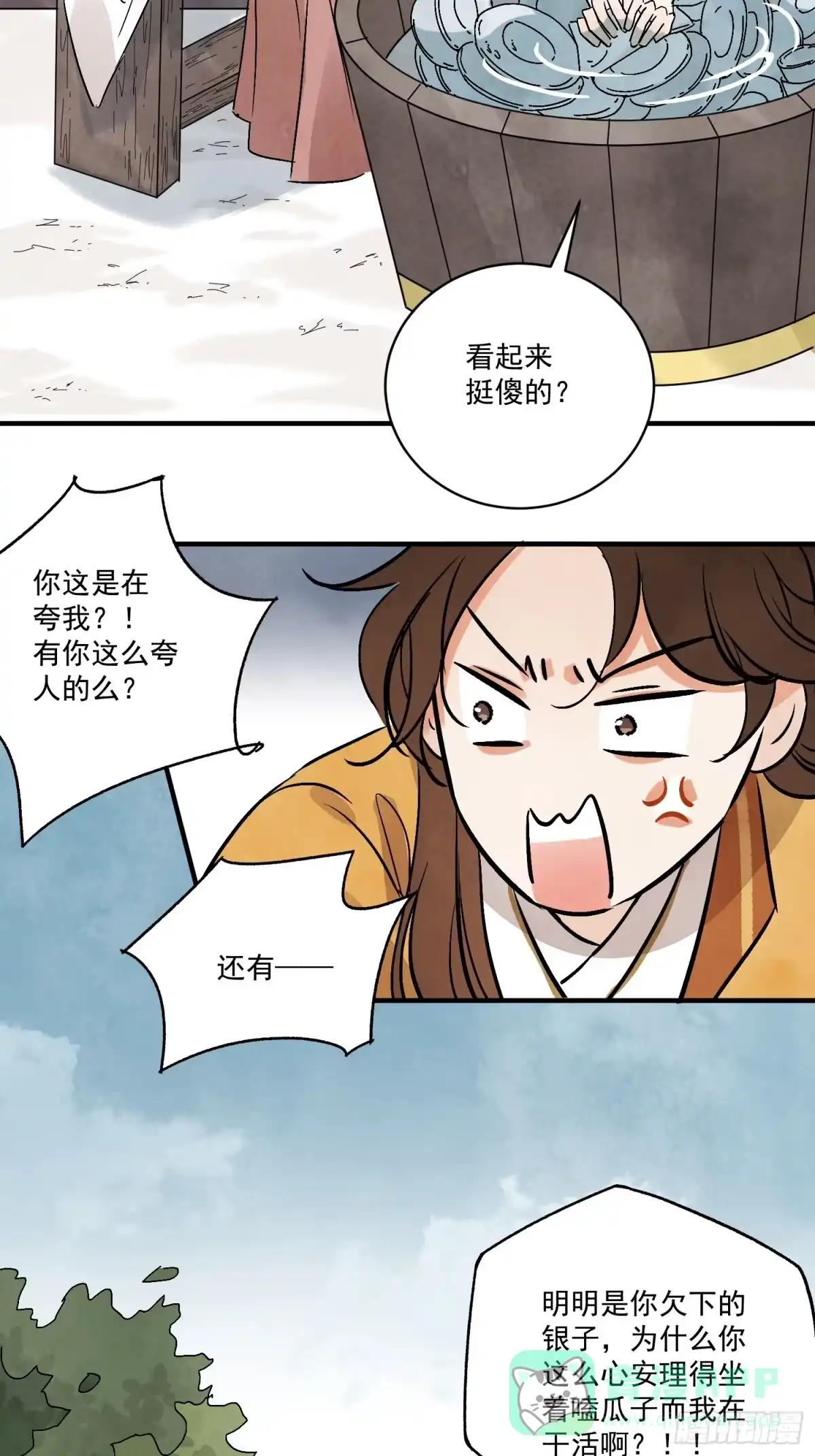 第46页