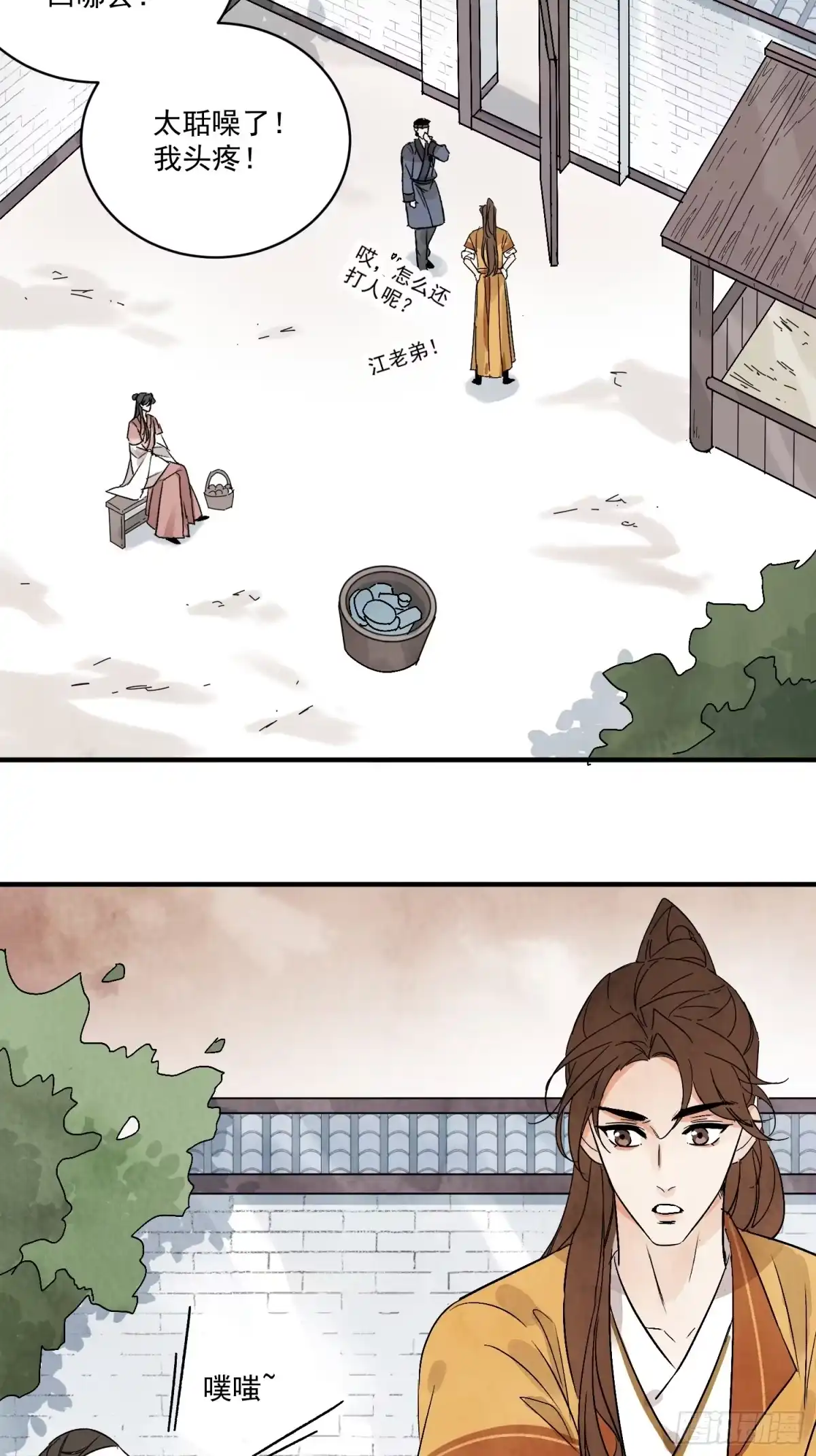 第54页