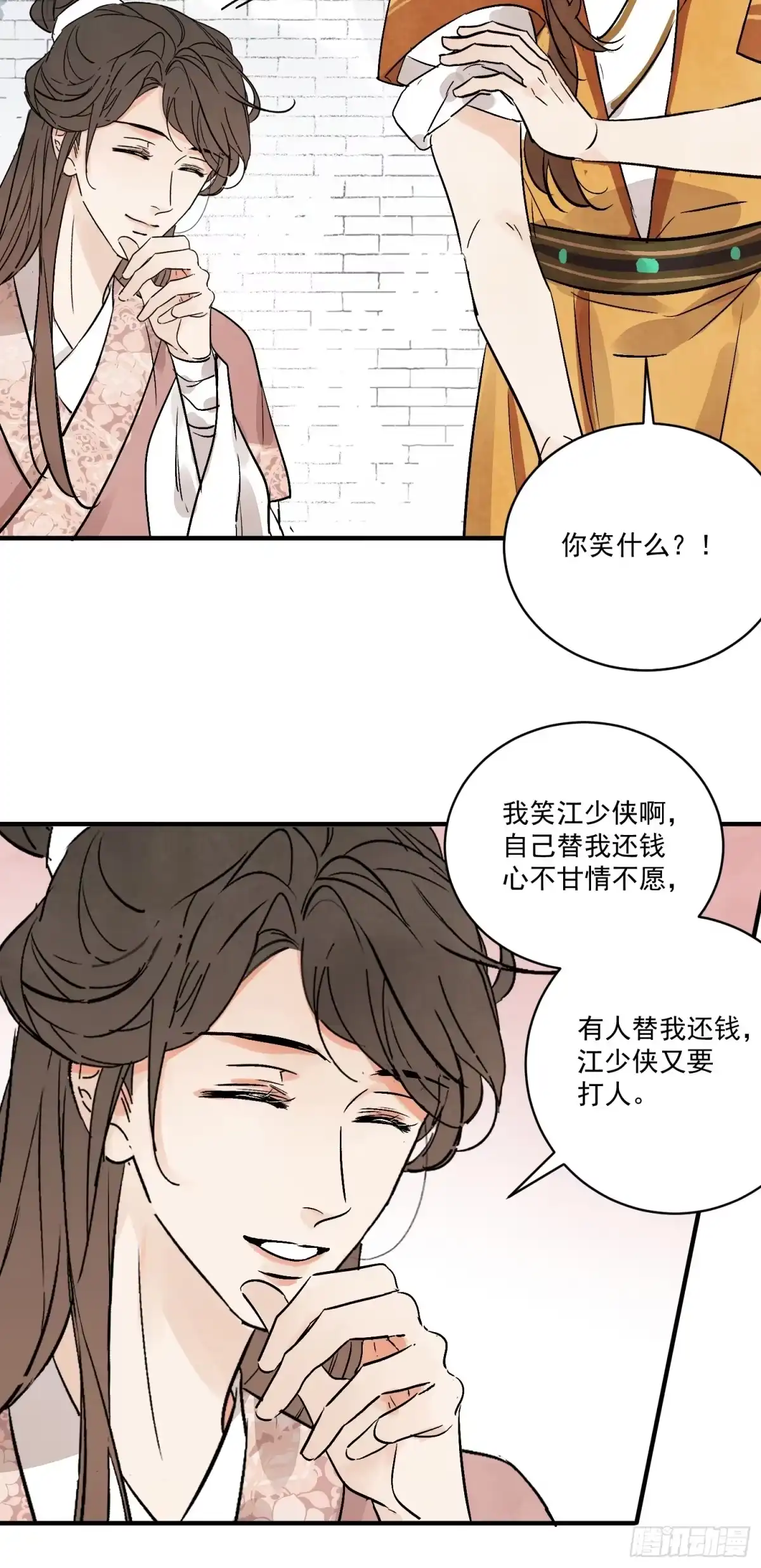 第55页
