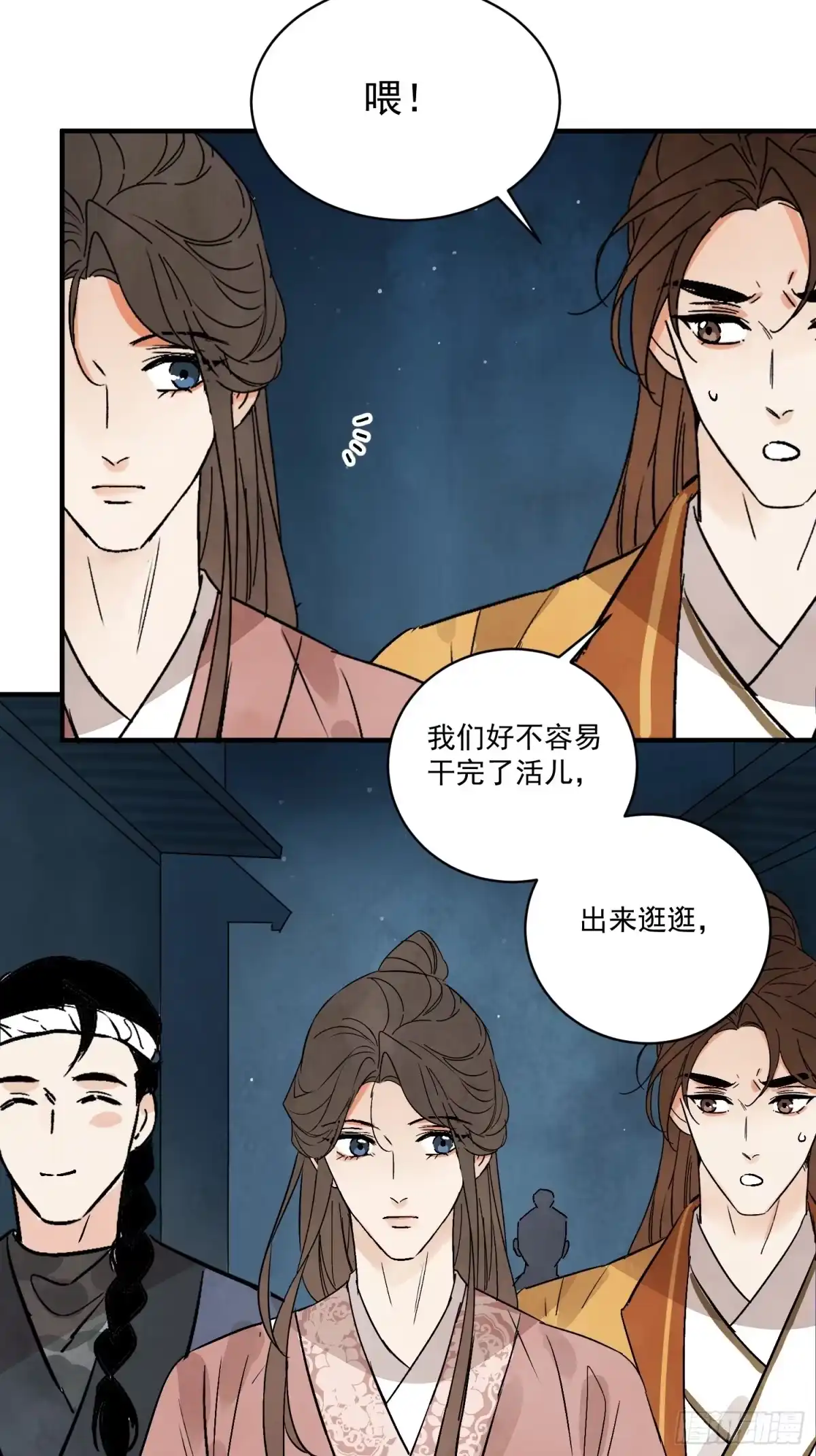 第37页
