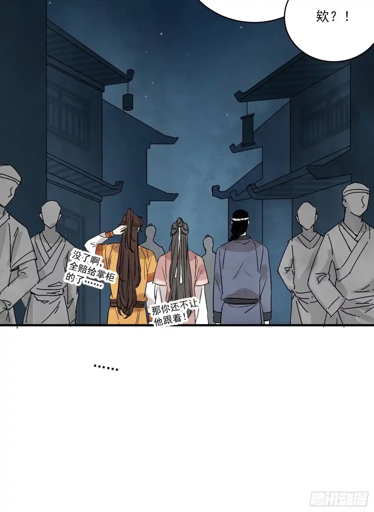 第39页