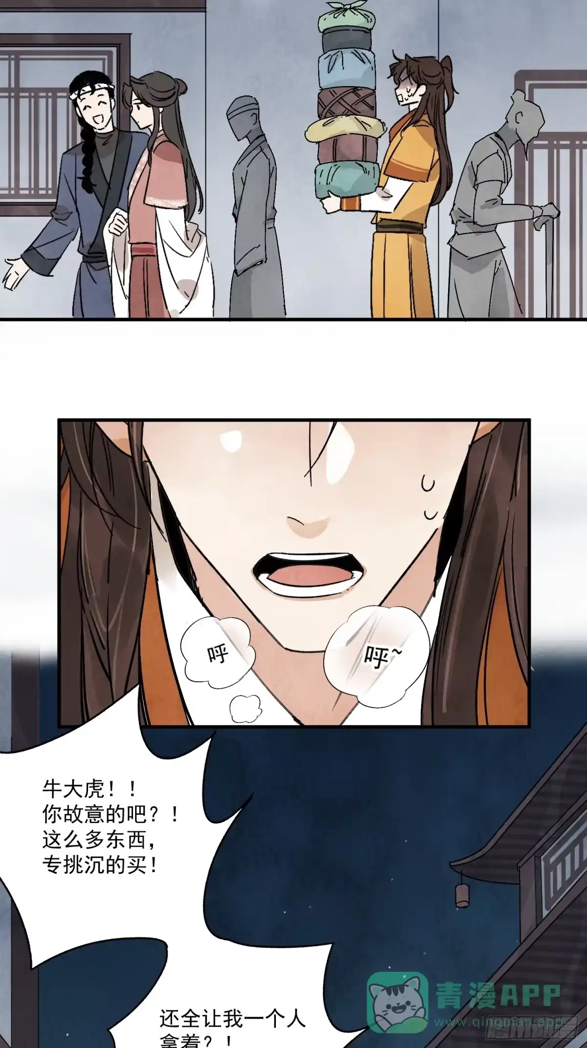 第41页