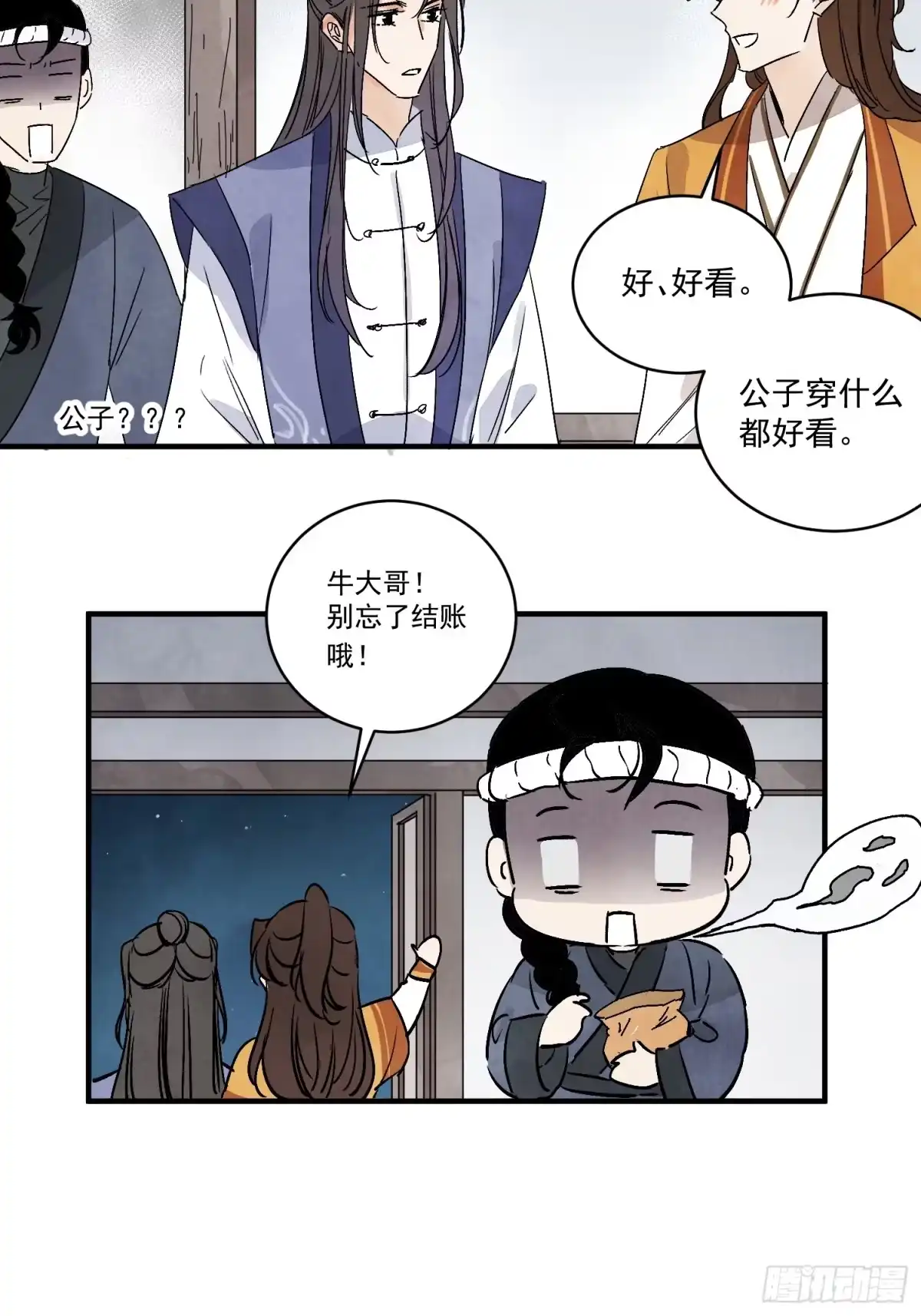 第53页