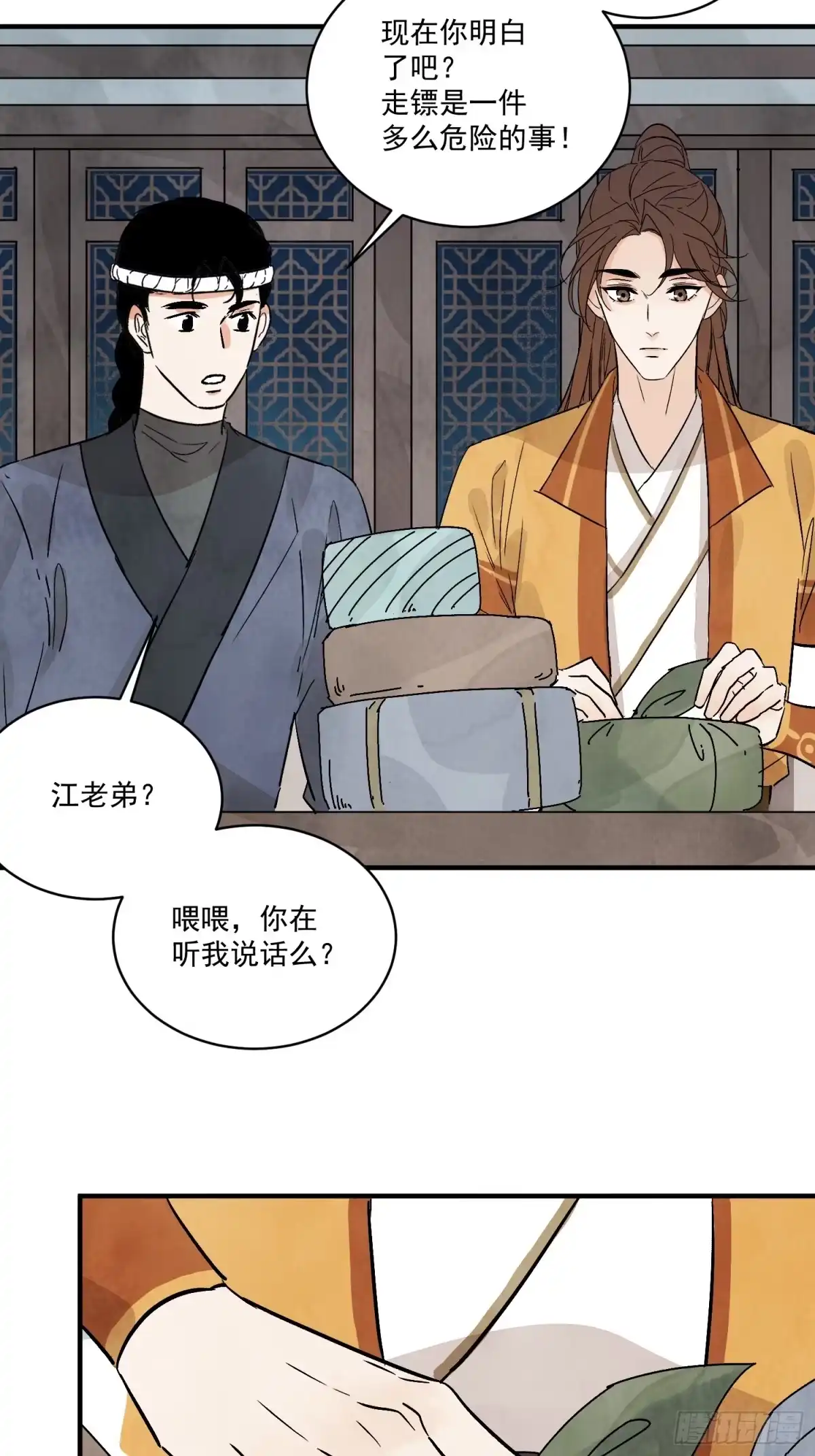 第39页