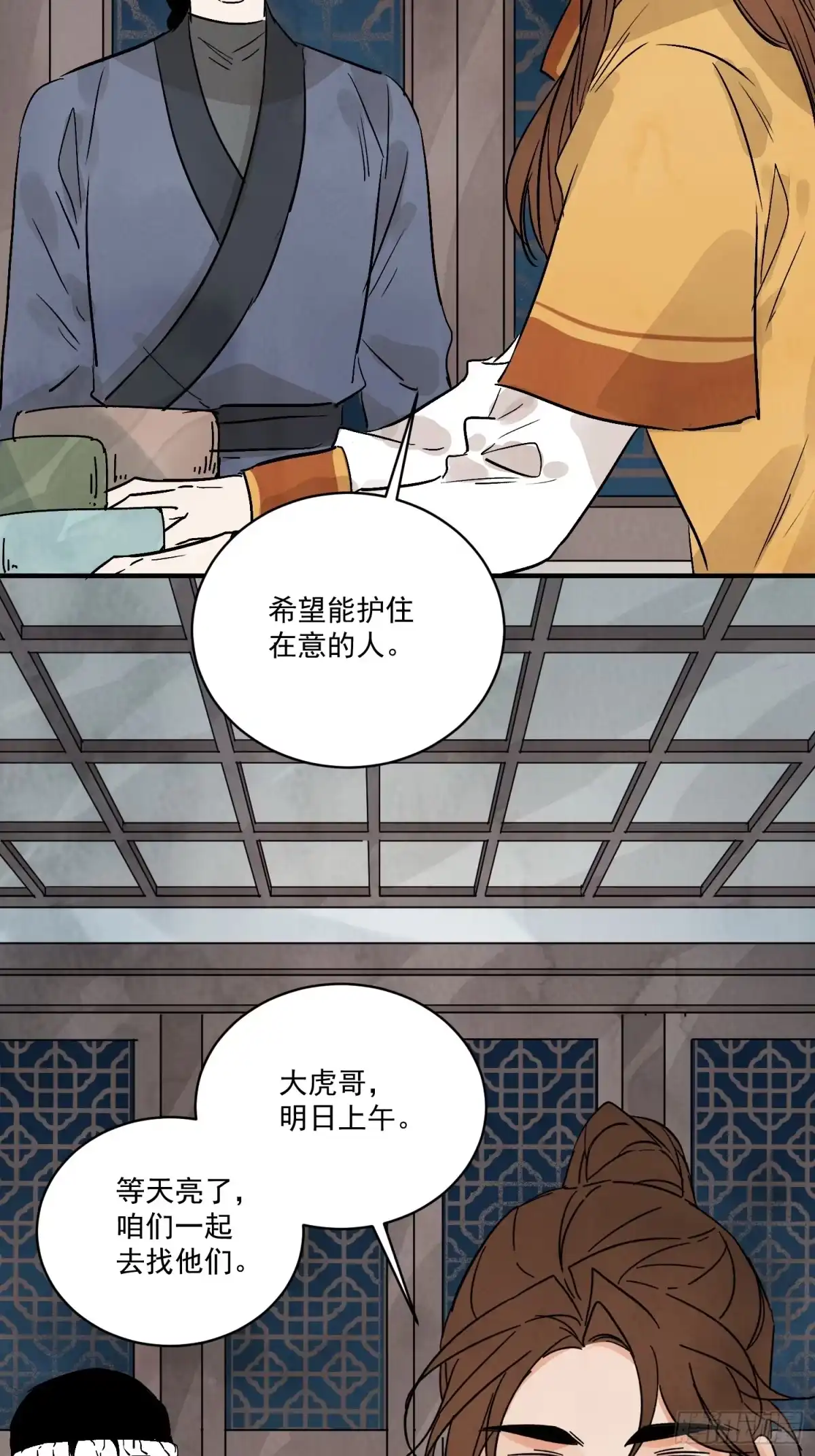 第43页