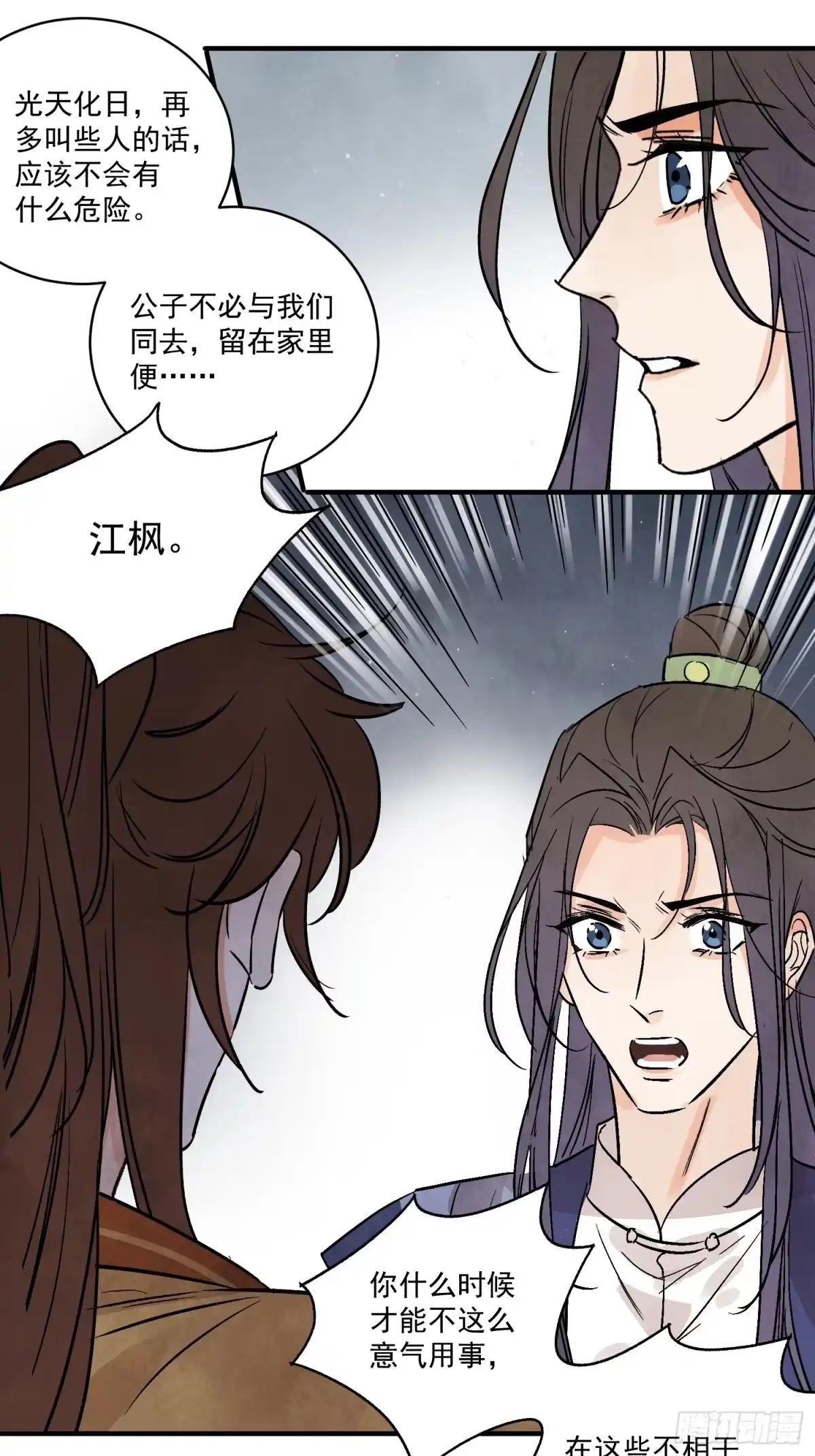 第53页
