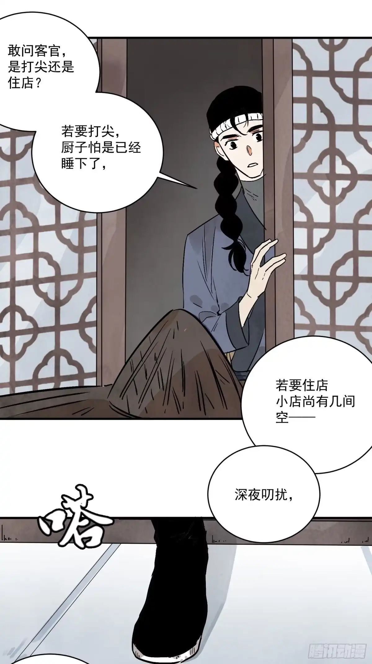 第33页