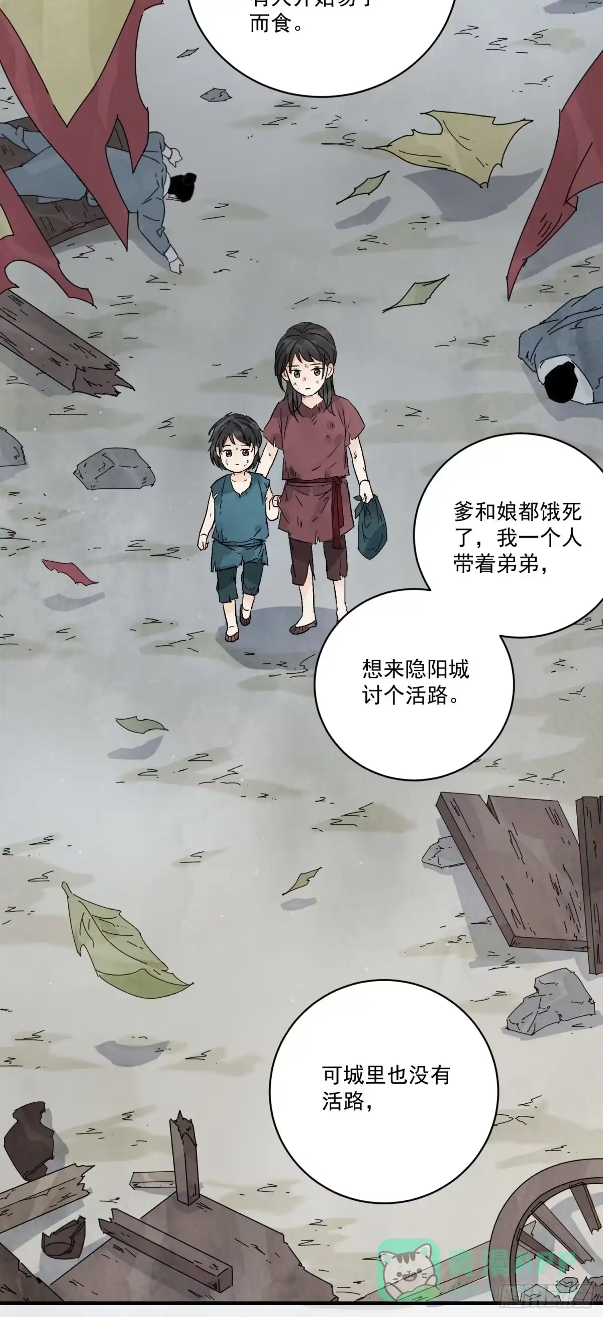 第41页