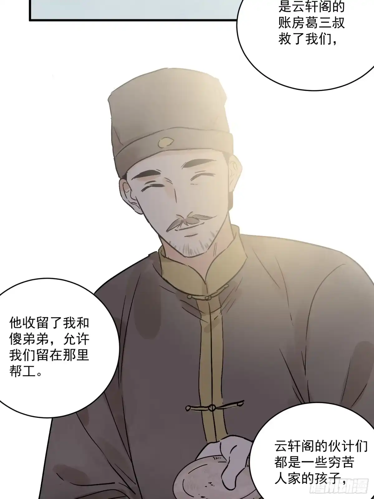 第44页