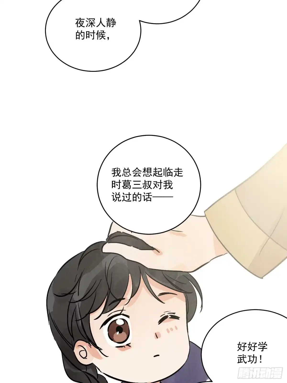 第50页