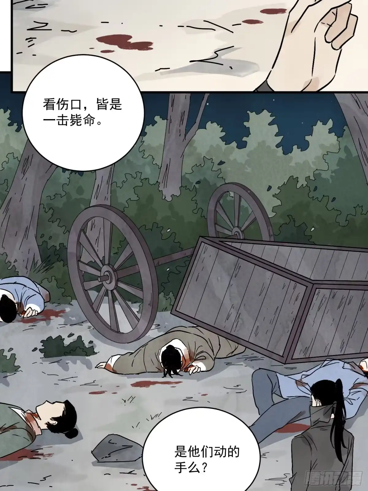 第60页