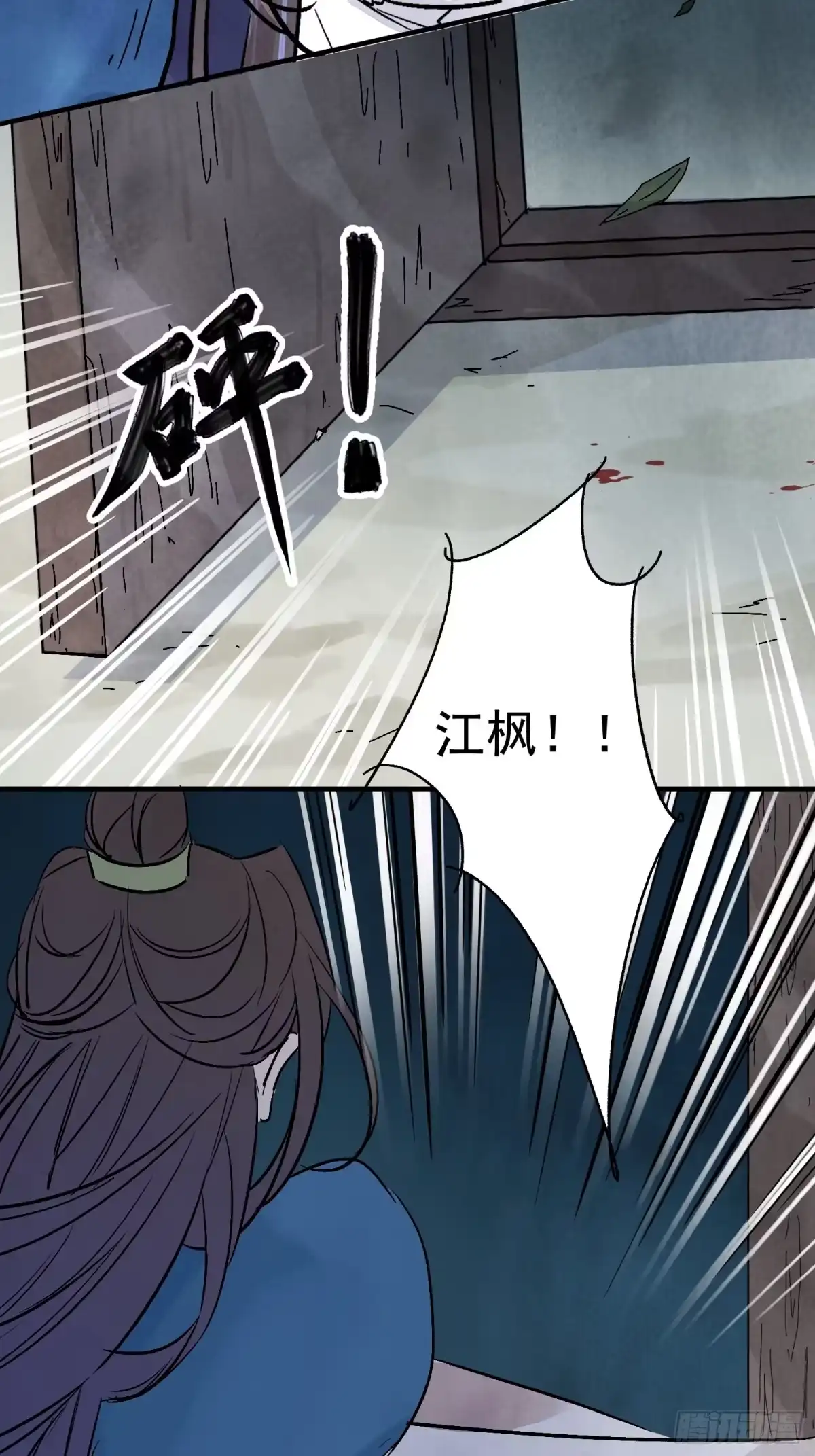 第73页