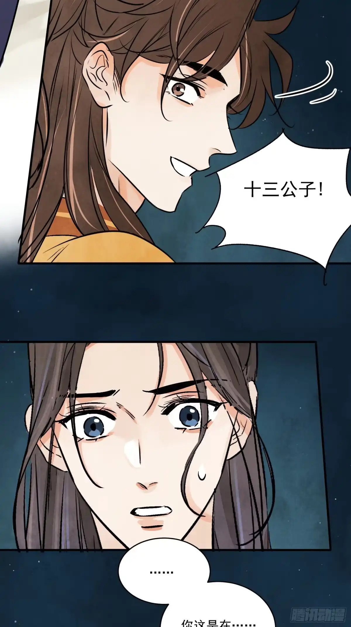 第75页
