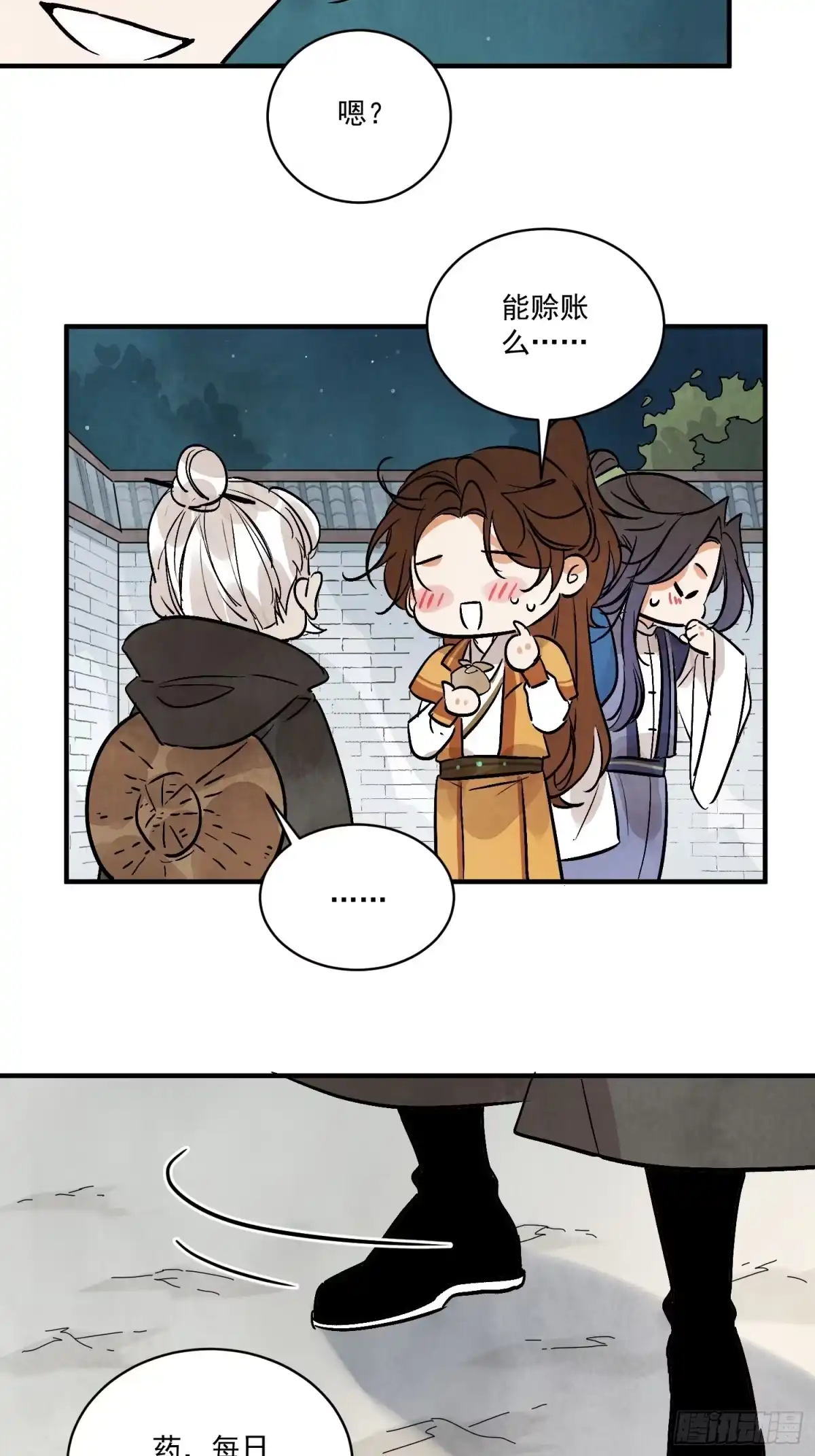 第55页