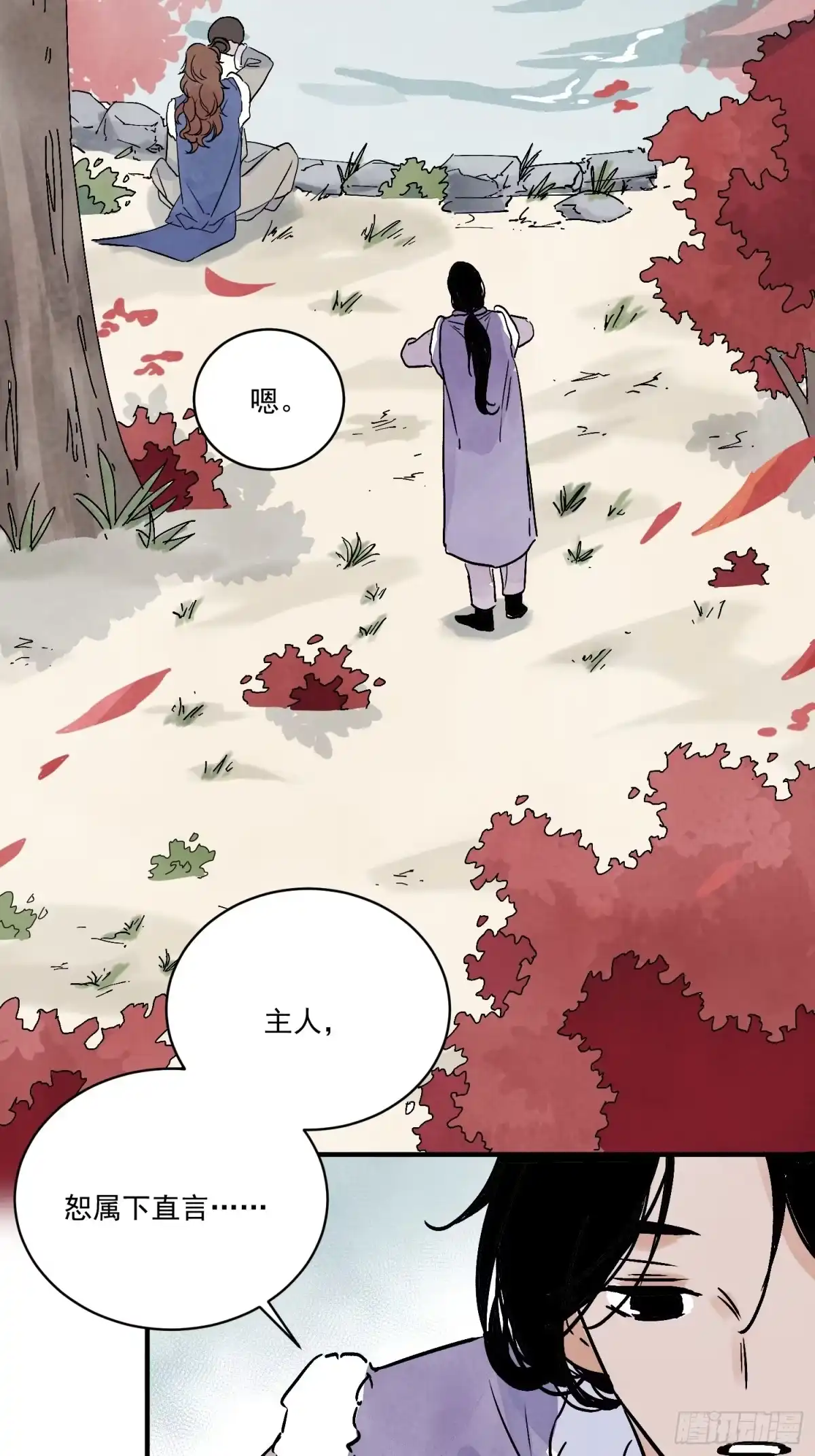 第60页