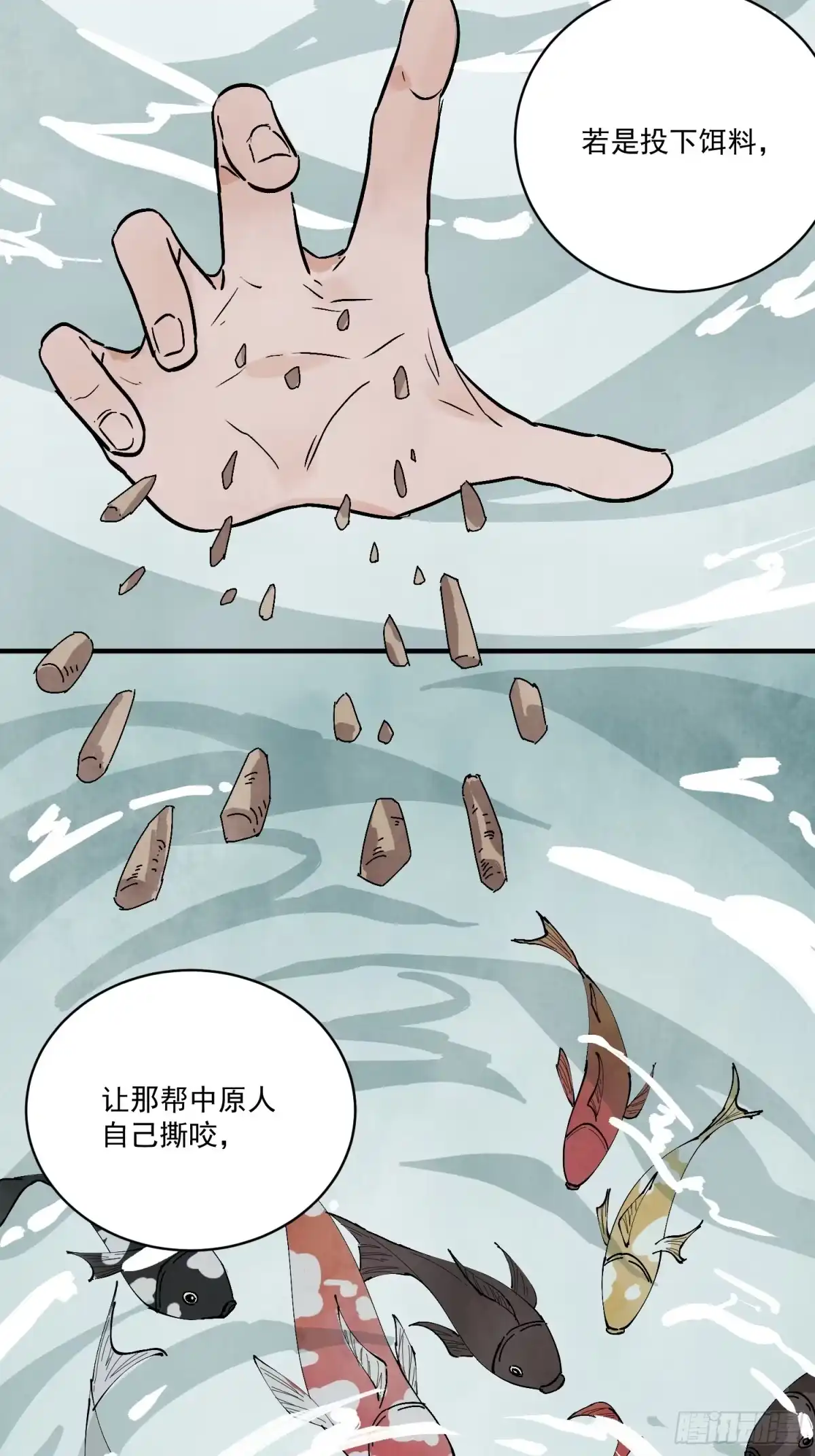 第63页